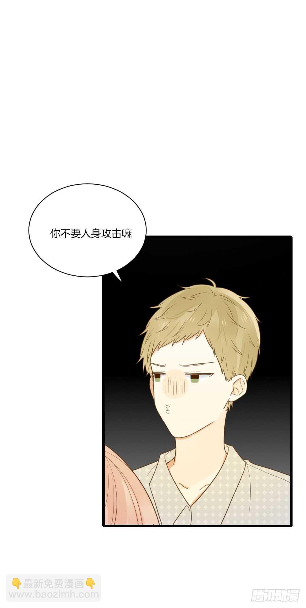 我给你的承诺-第96话