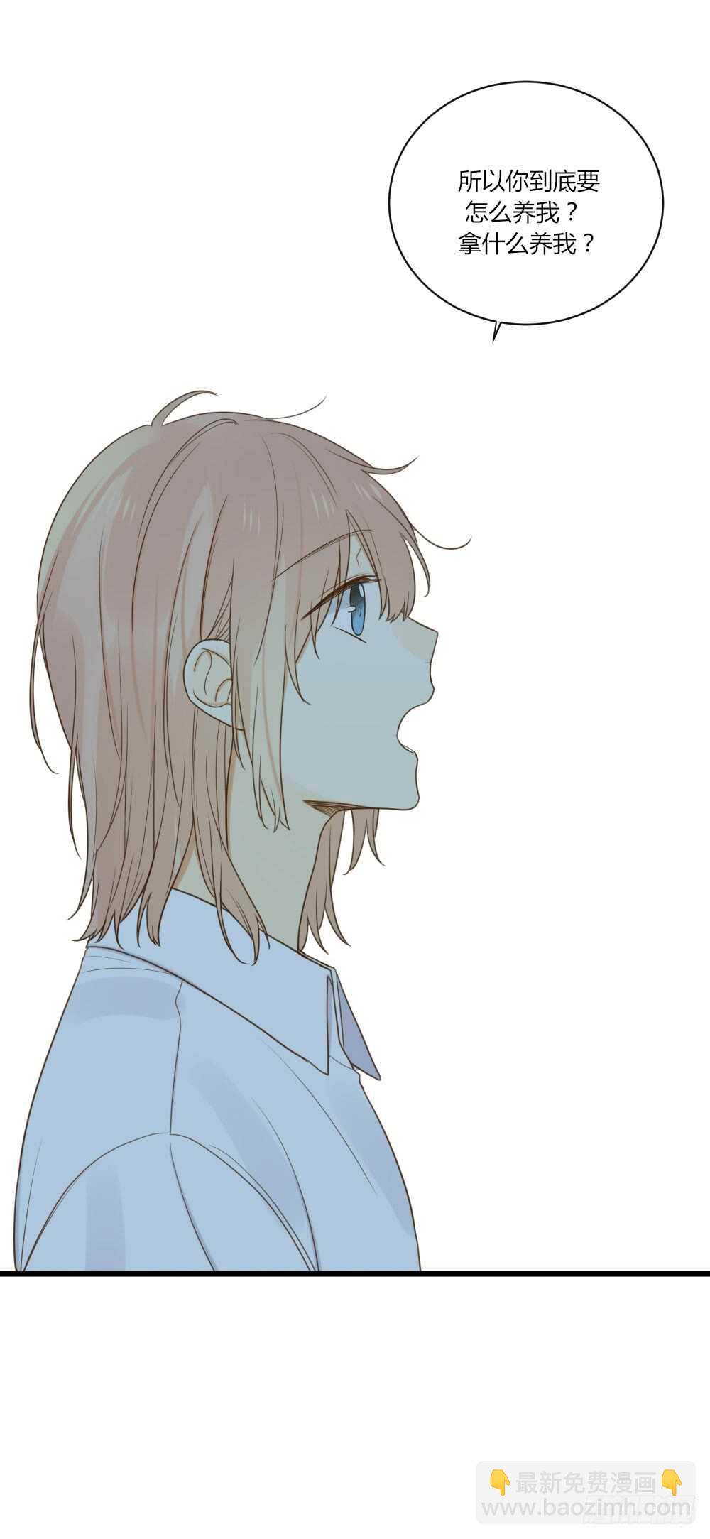 我给你的承诺-第96话