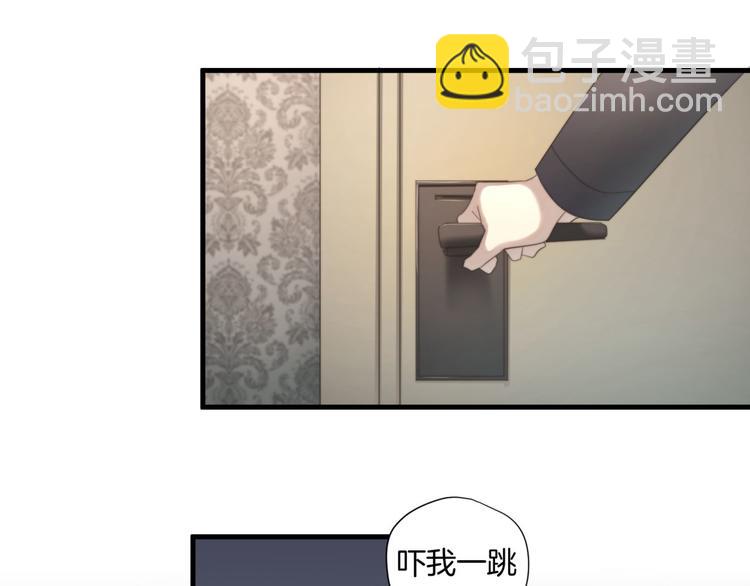 第2回 不单纯的总裁(1/2)-第2话