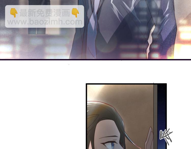 第2回 不单纯的总裁(1/2)-第2话