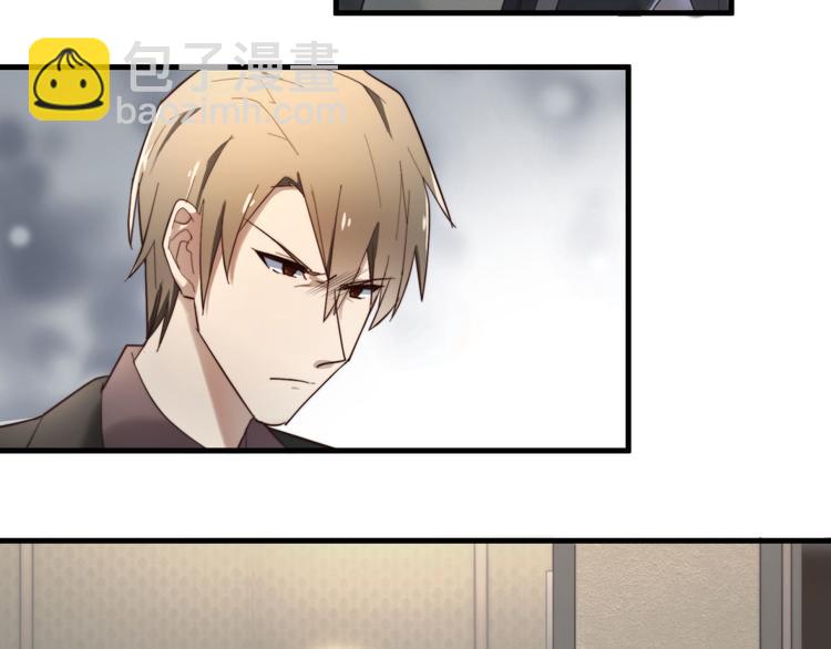 第2回 不单纯的总裁(1/2)-第2话