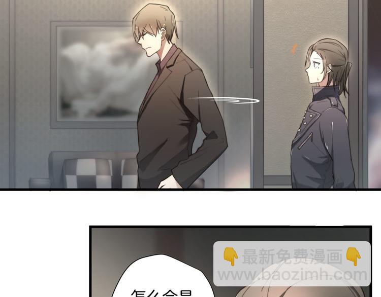 第2回 不单纯的总裁(1/2)-第2话