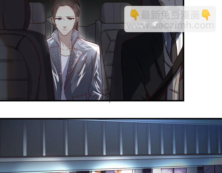 第2回 不单纯的总裁(1/2)-第2话