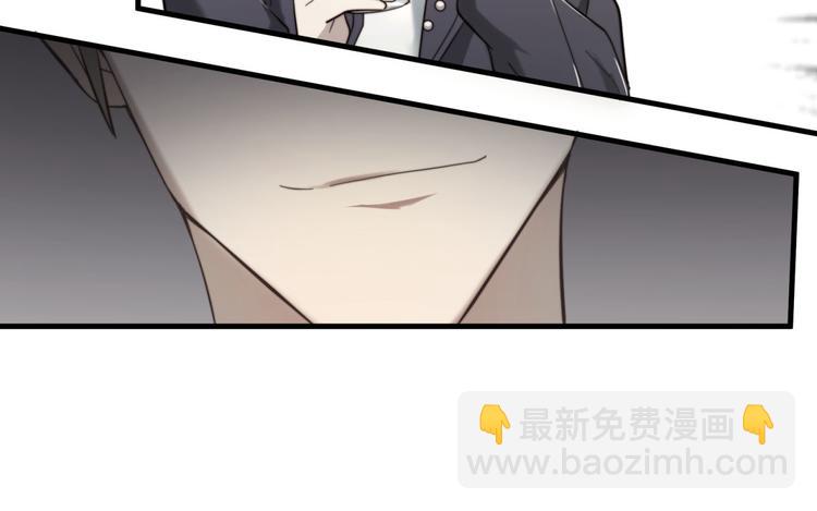 第2回 不单纯的总裁(1/2)-第2话