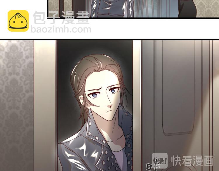 第2回 不单纯的总裁(1/2)-第2话