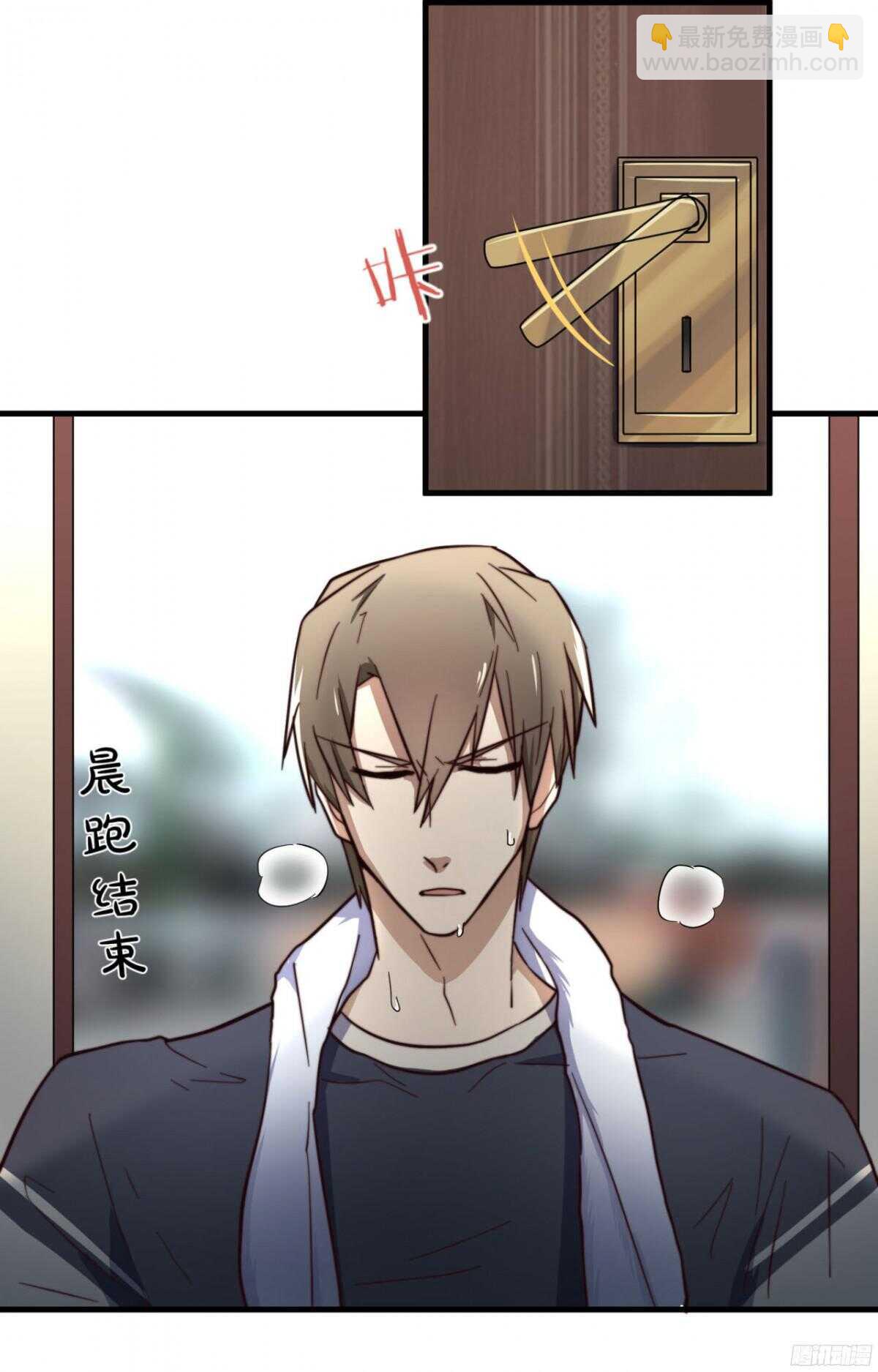 第12回 又来戏弄我？-第12话