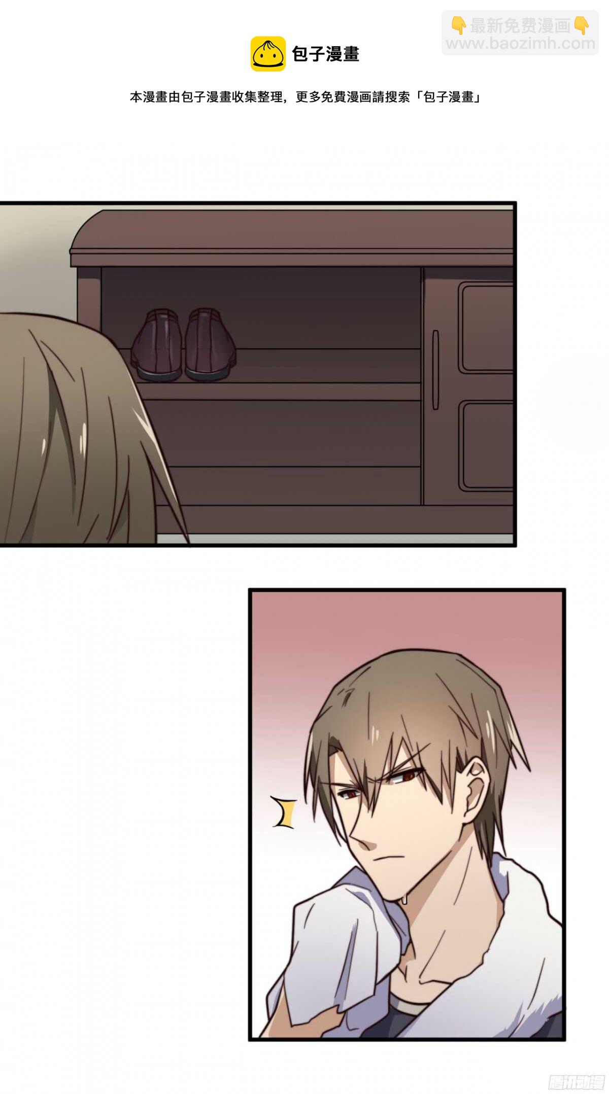 第12回 又来戏弄我？-第12话