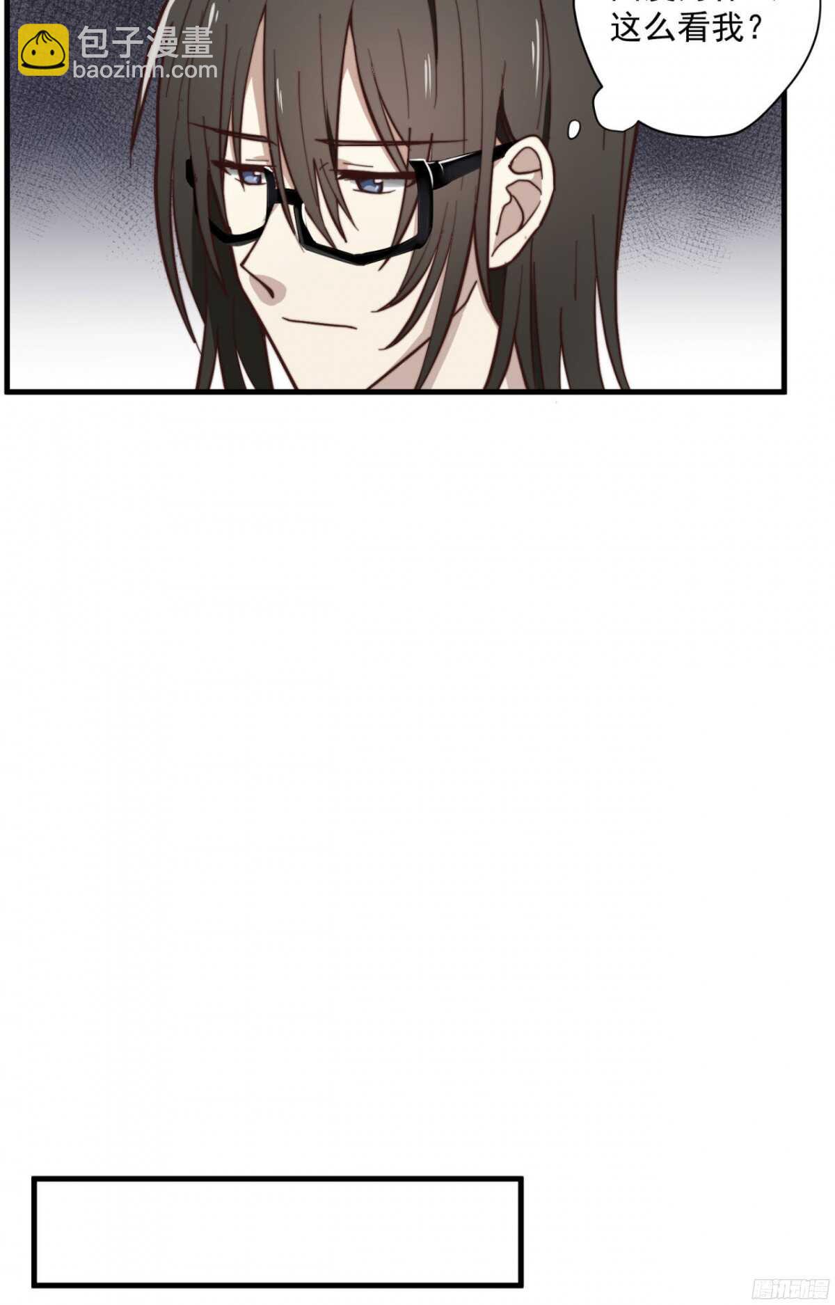 第12回 又来戏弄我？-第12话