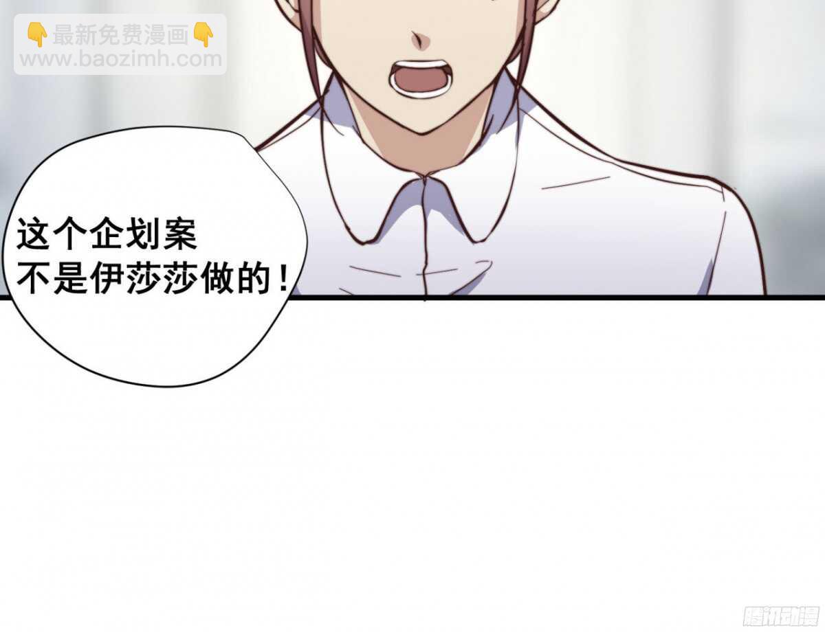 第12回 又来戏弄我？-第12话