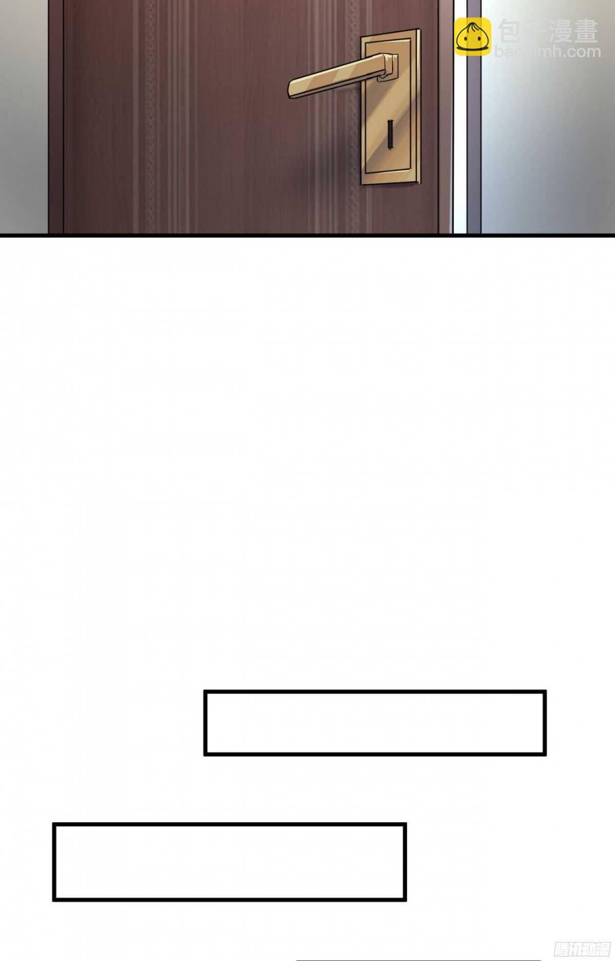 第12回 又来戏弄我？-第12话