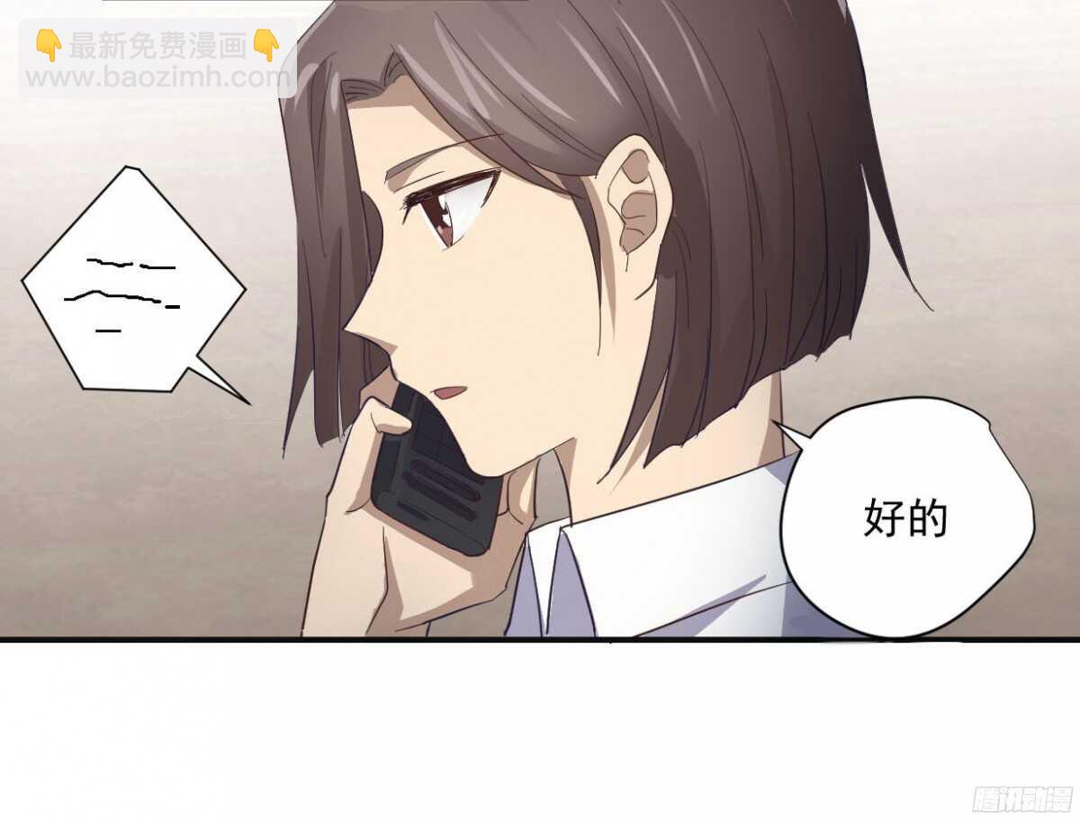 第14回 只能由我欺负你-第14话