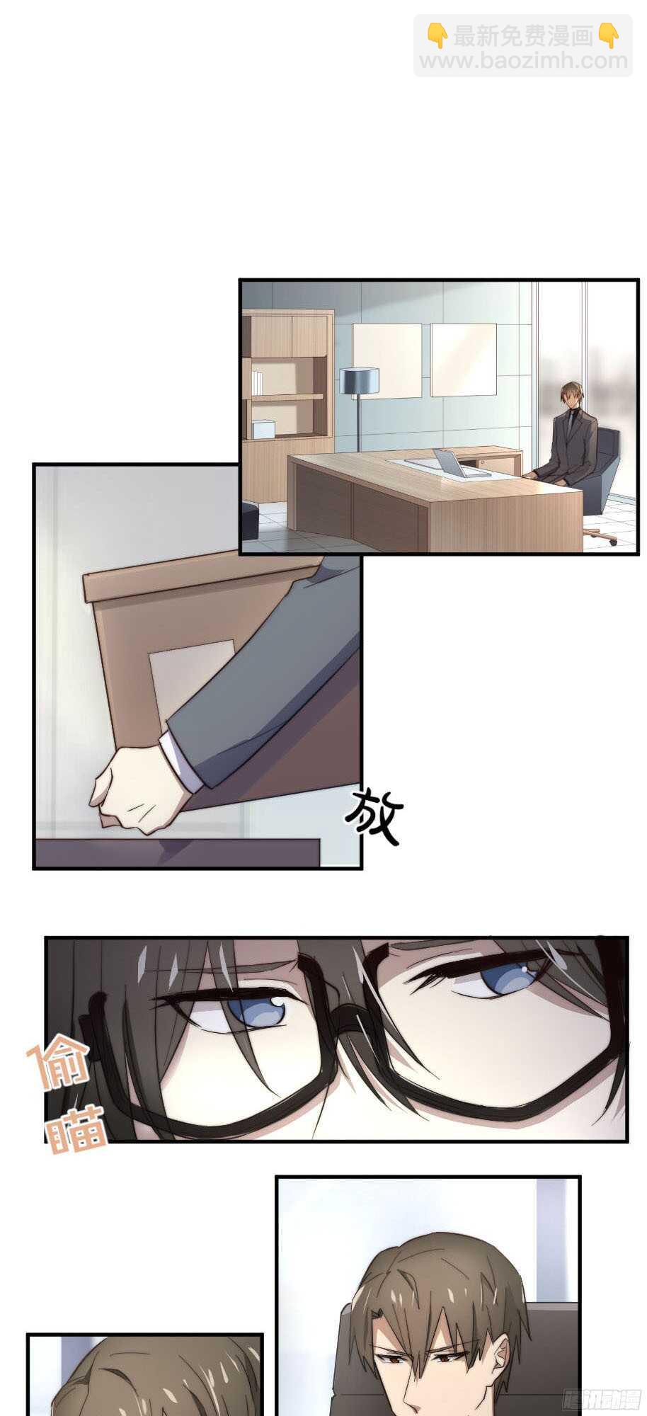 第14回 只能由我欺负你-第14话