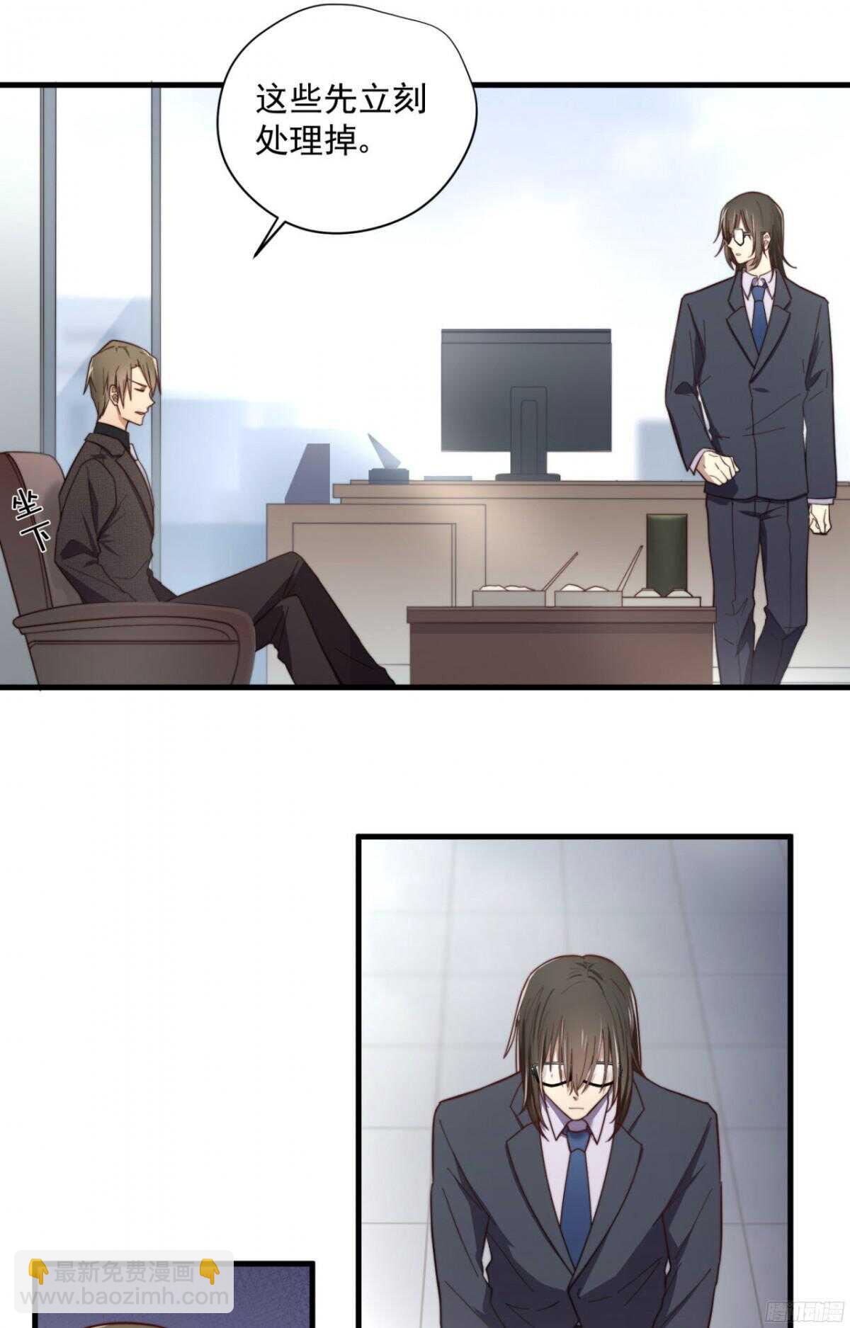 第16回 就爱强迫你-第16话