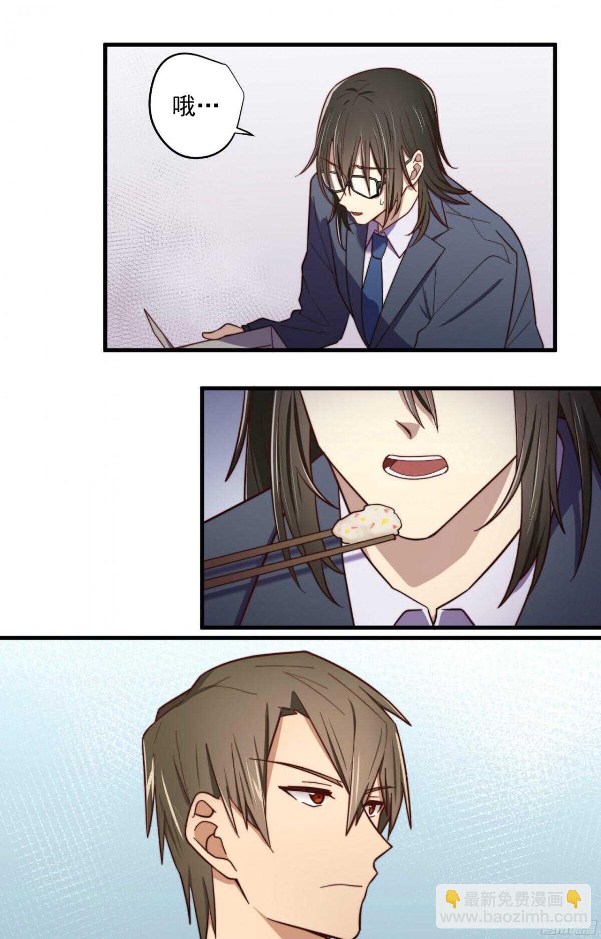 第16回 就爱强迫你-第16话