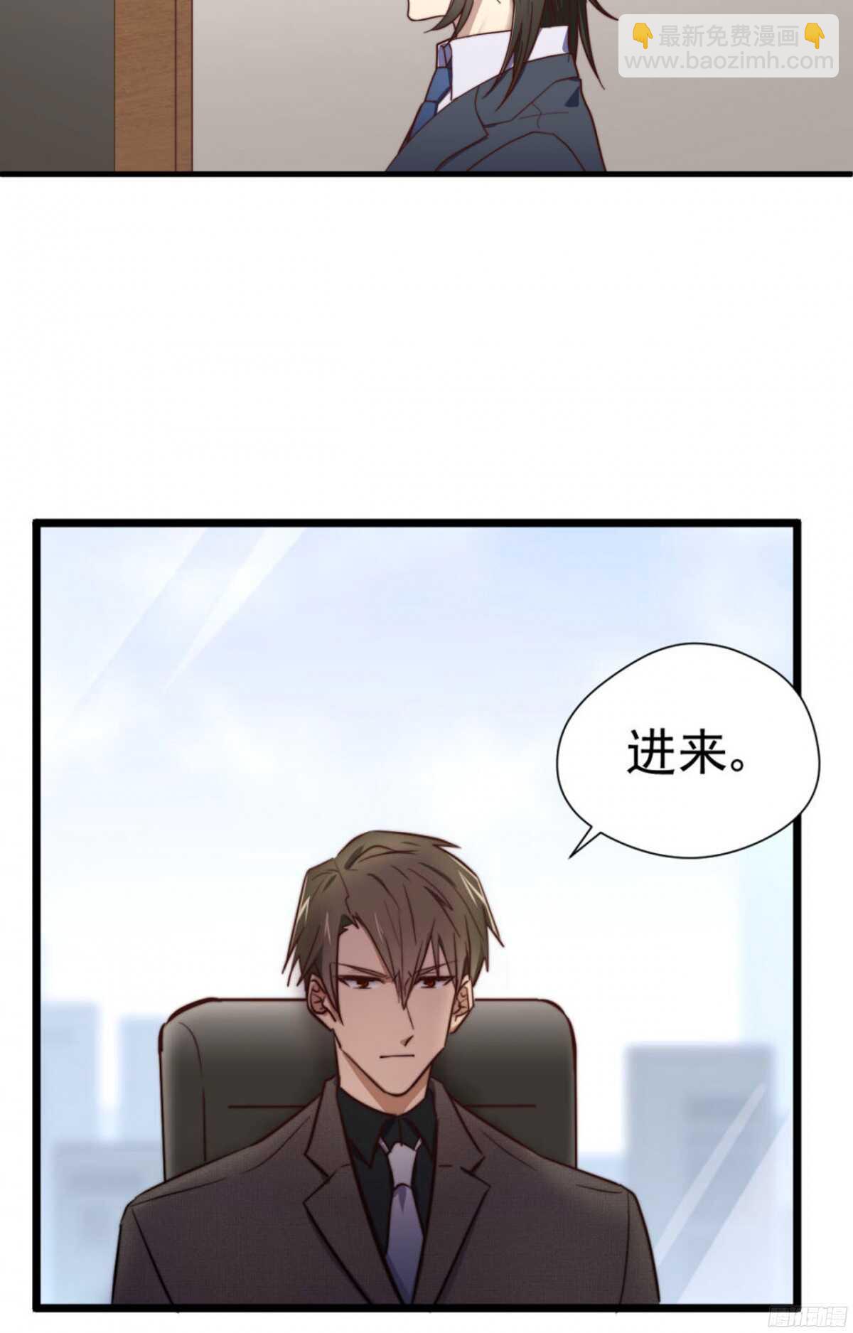 第16回 就爱强迫你-第16话