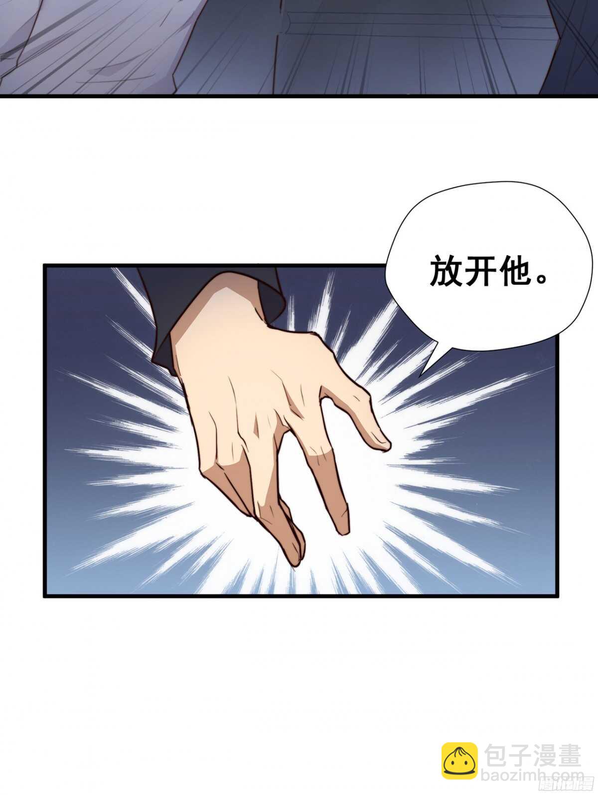 第19回 当街凌辱-第20话