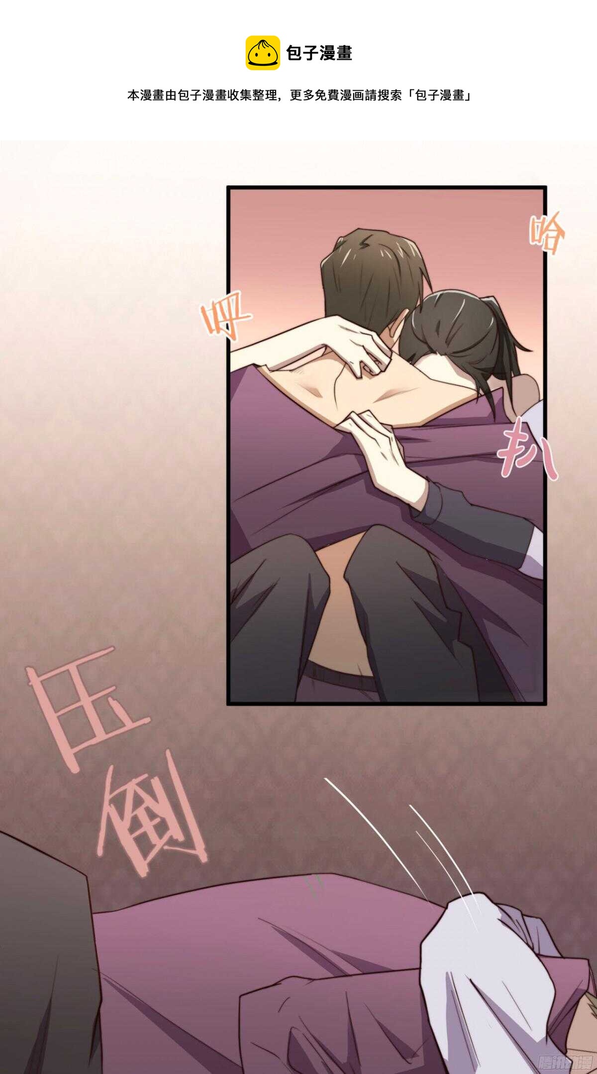 第21回 要，就给你-第22话