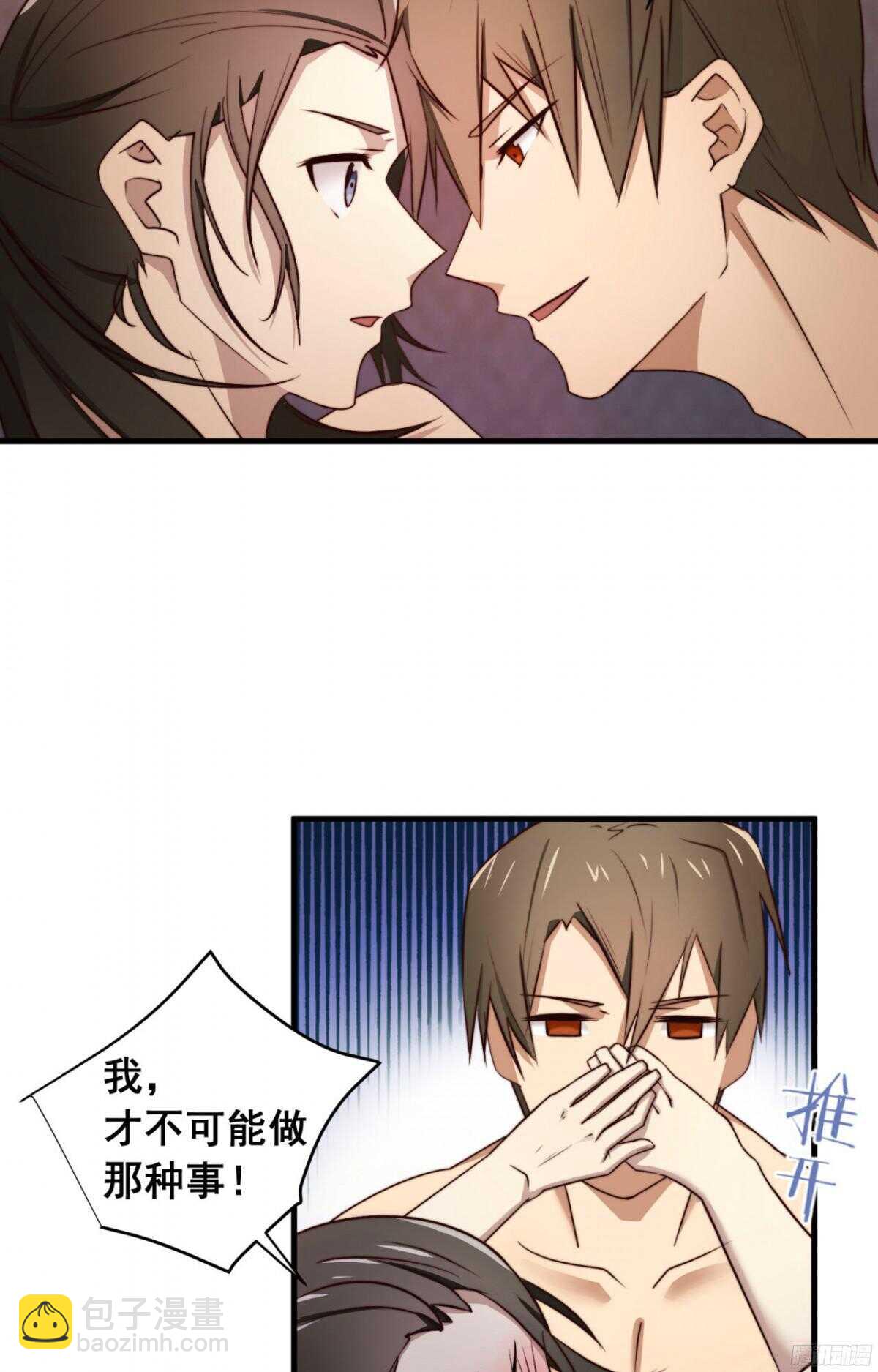 第21回 要，就给你-第22话