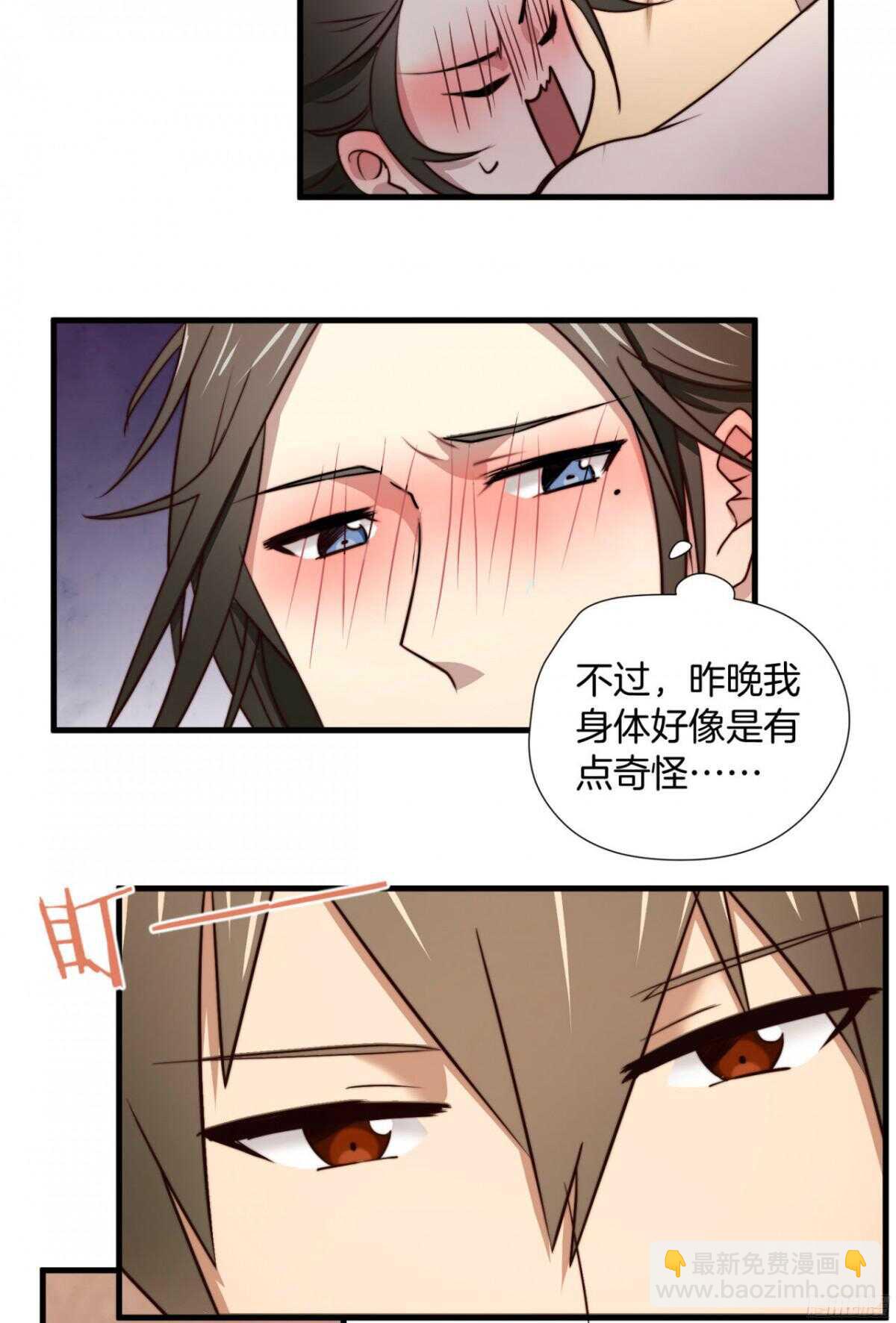 第21回 要，就给你-第22话