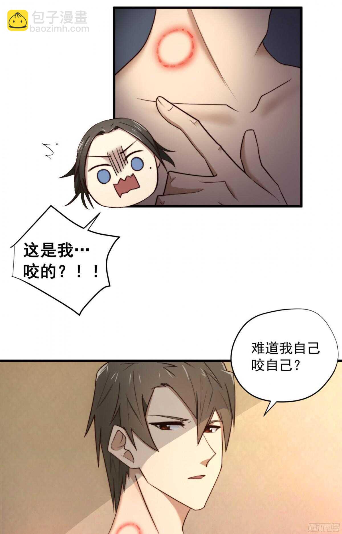 第21回 要，就给你-第22话