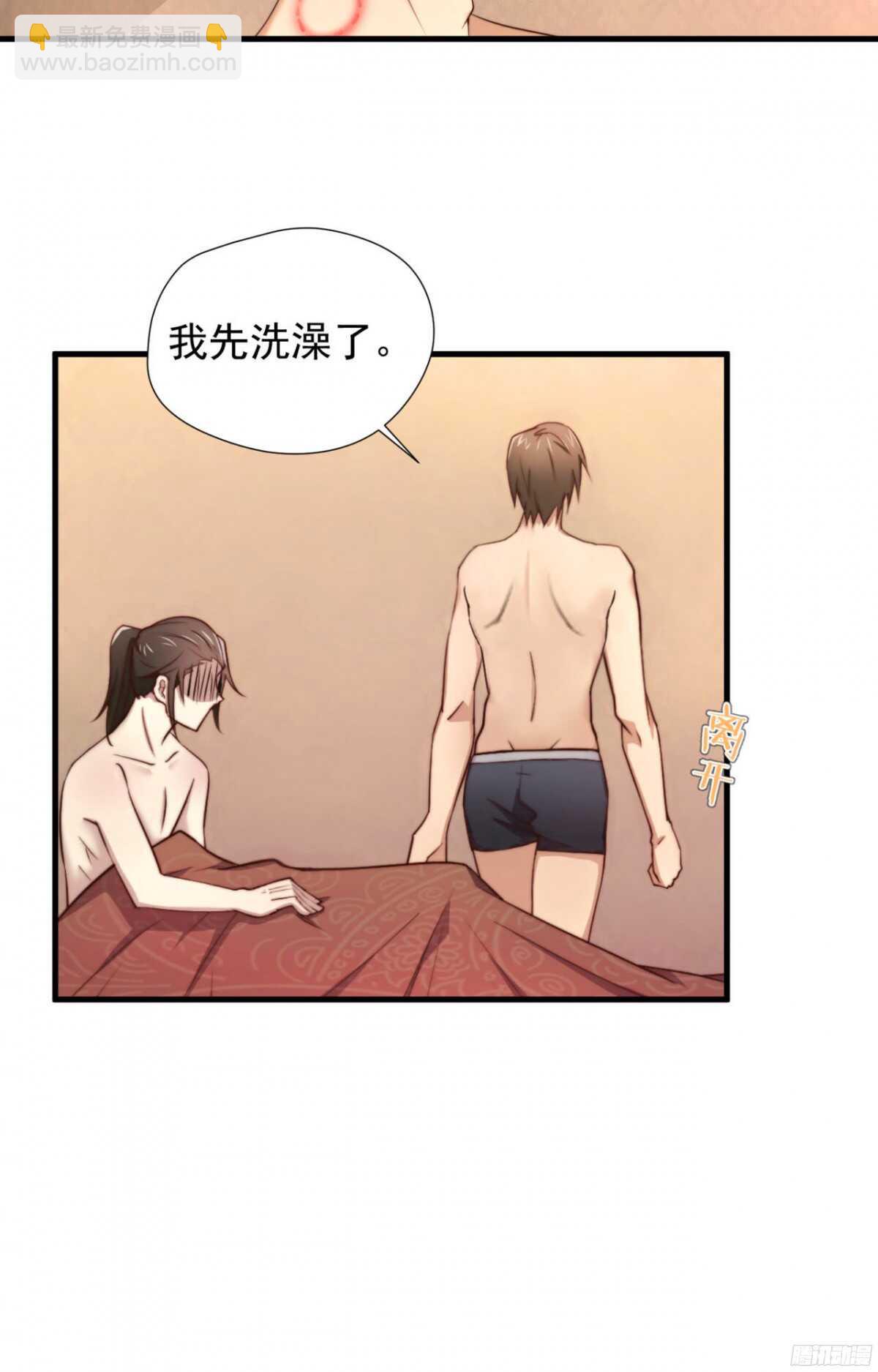 第21回 要，就给你-第22话