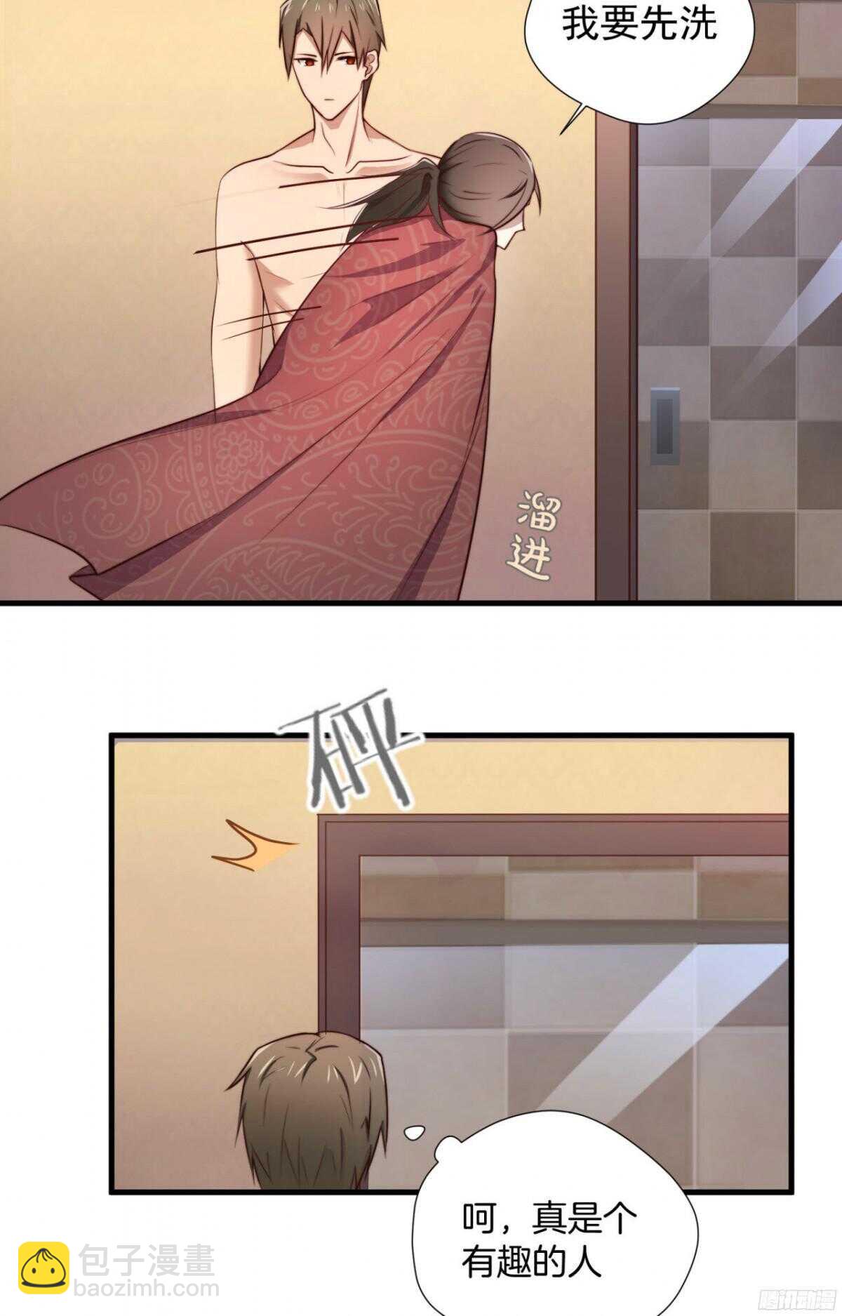 第21回 要，就给你-第22话