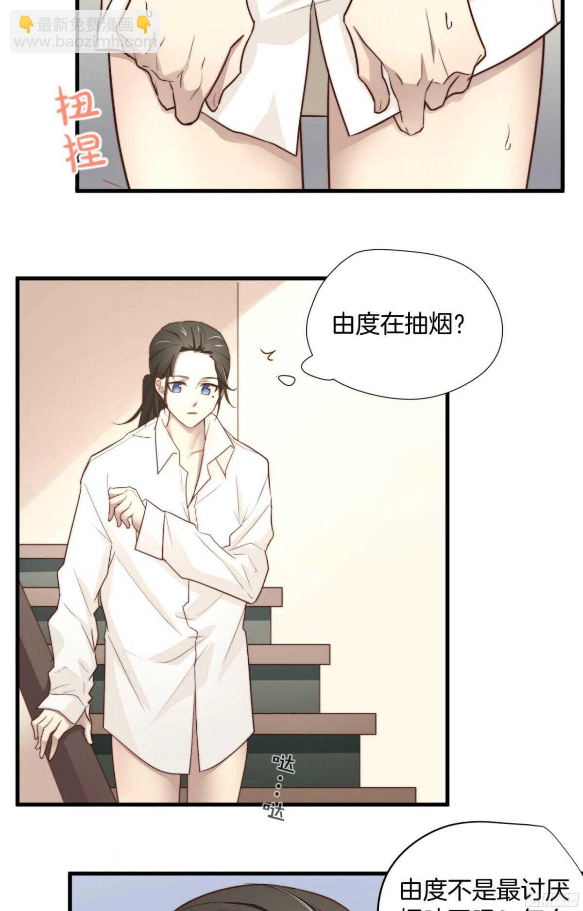 第21回 要，就给你-第22话