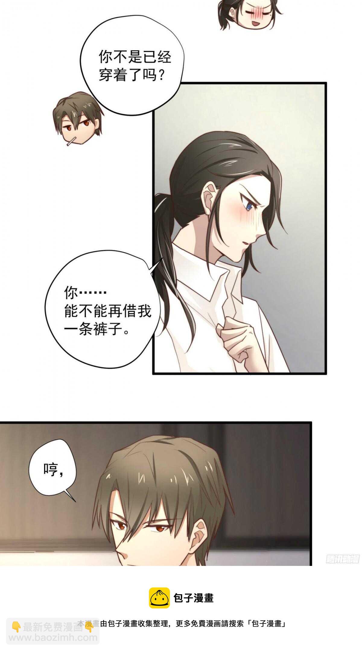 第21回 要，就给你-第22话