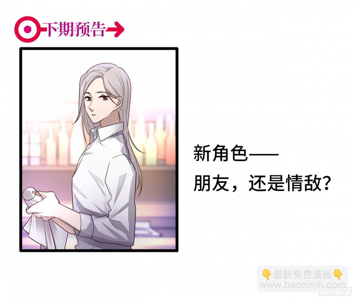 第21回 要，就给你-第22话