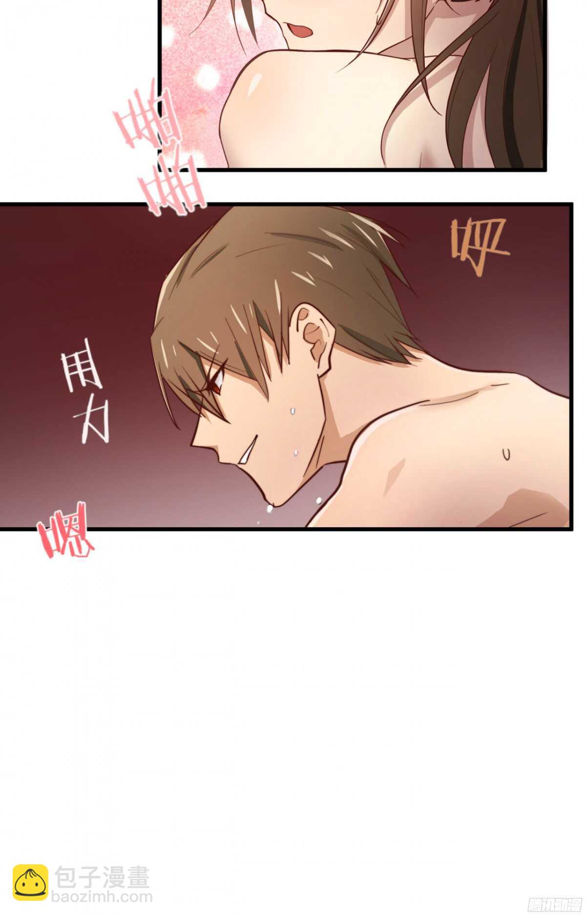 第21回 要，就给你-第22话