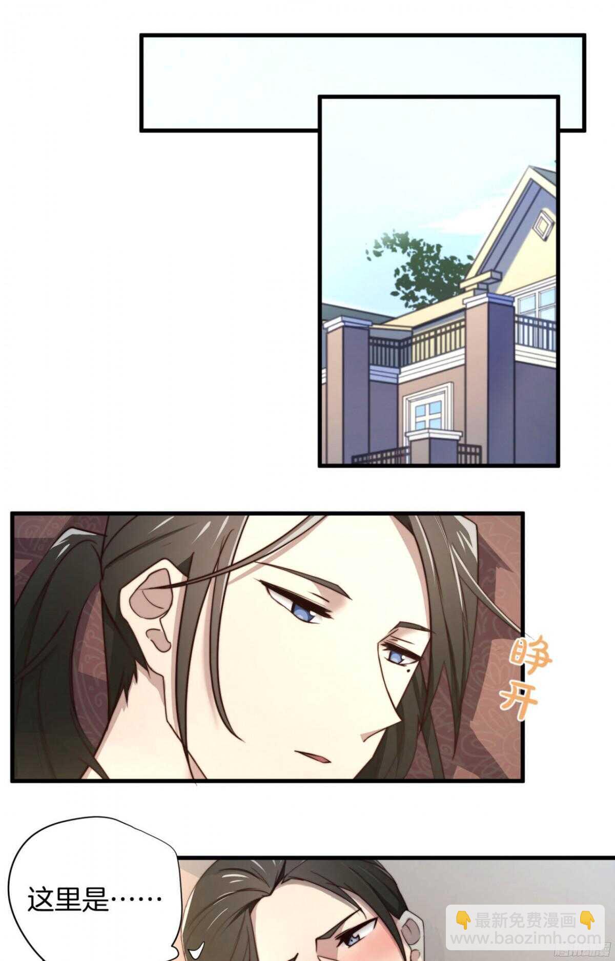 第21回 要，就给你-第22话