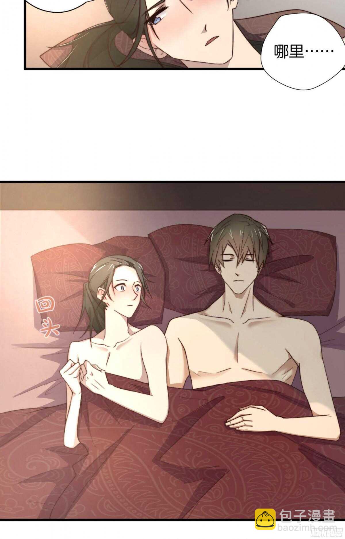 第21回 要，就给你-第22话