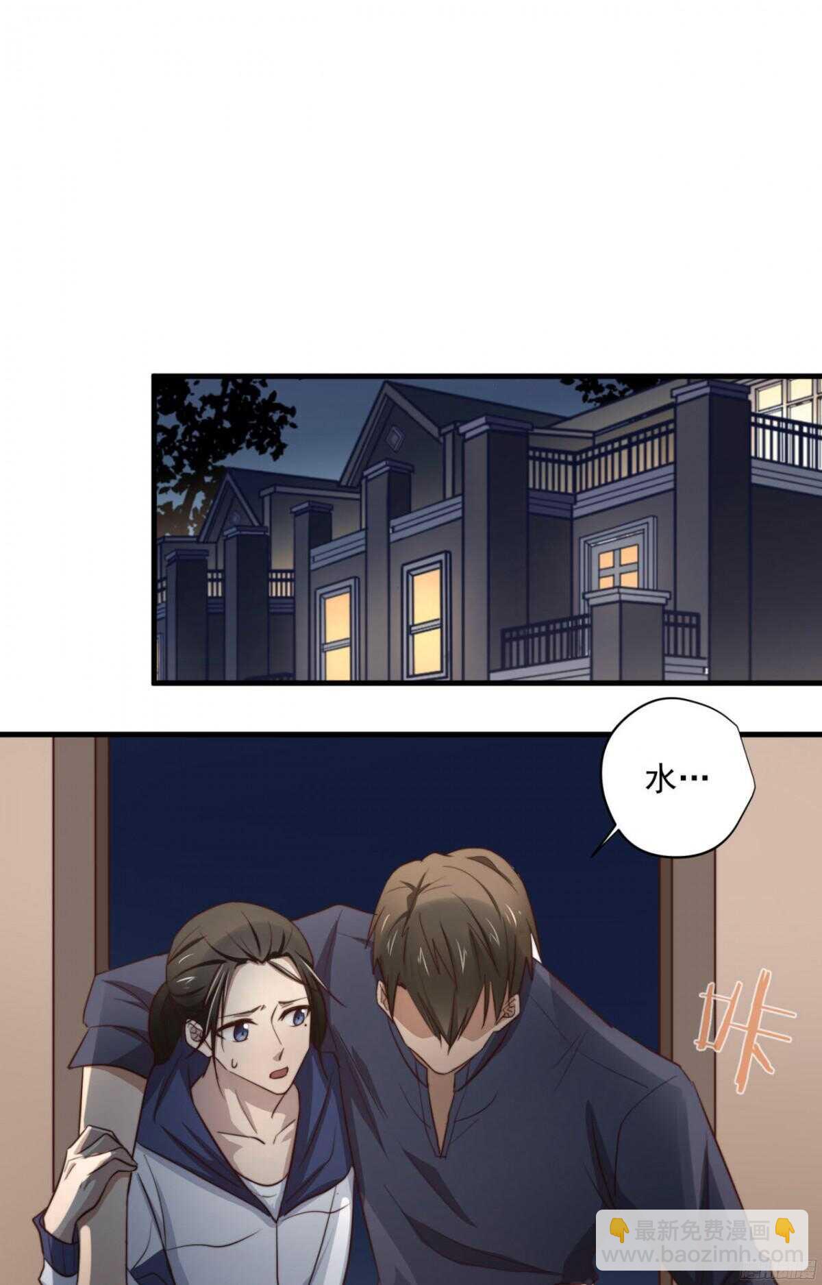 第23回 那一年，这一夜-第24话