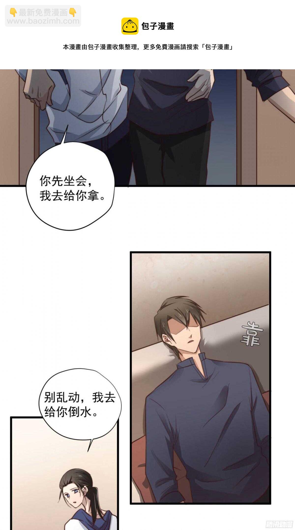 第23回 那一年，这一夜-第24话