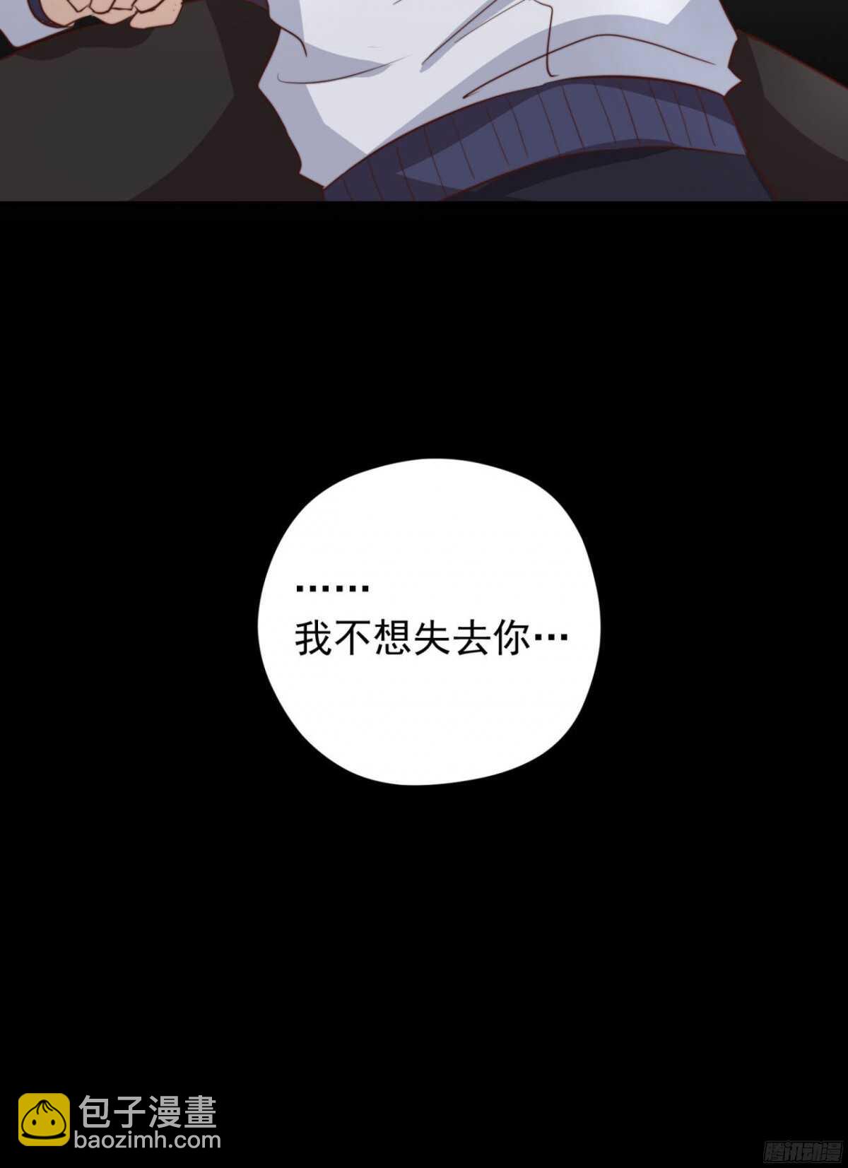 第23回 那一年，这一夜-第24话