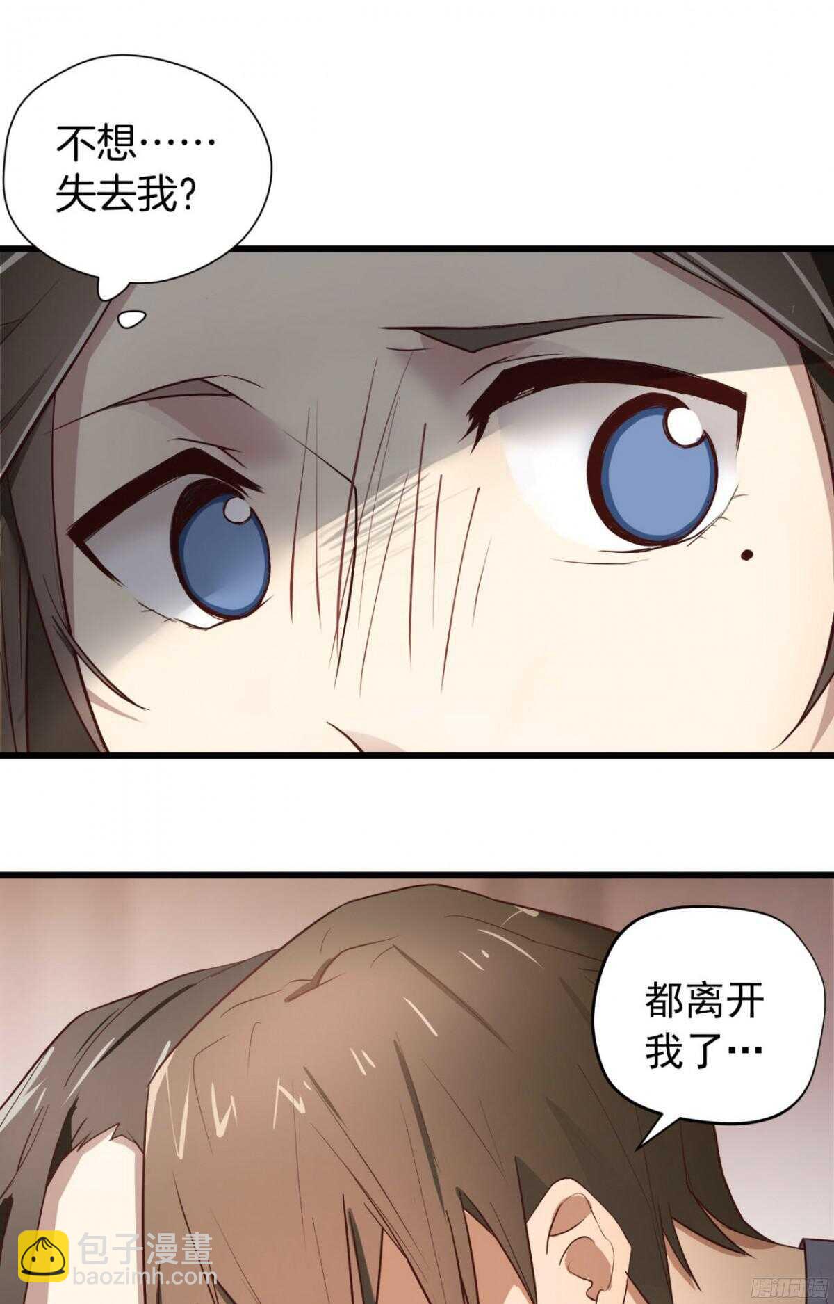 第23回 那一年，这一夜-第24话