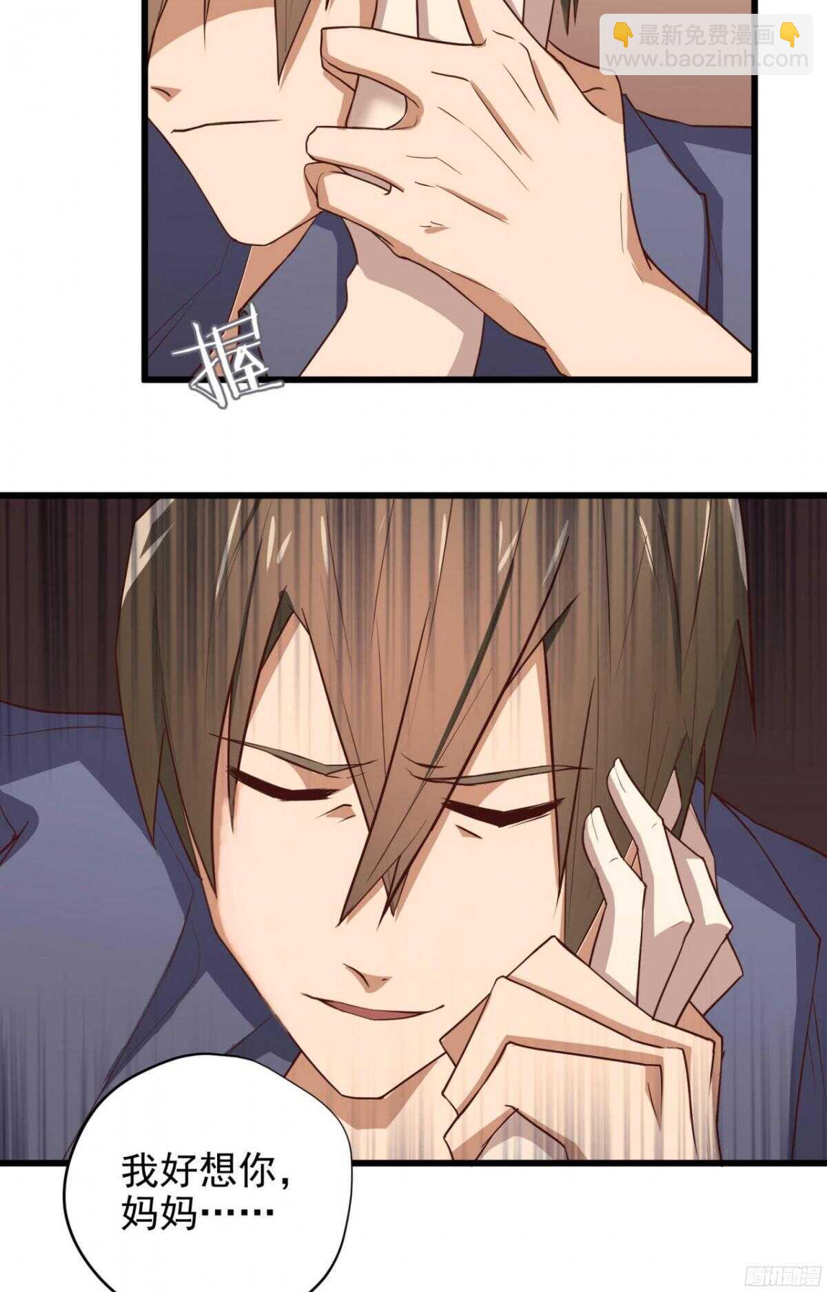 第23回 那一年，这一夜-第24话