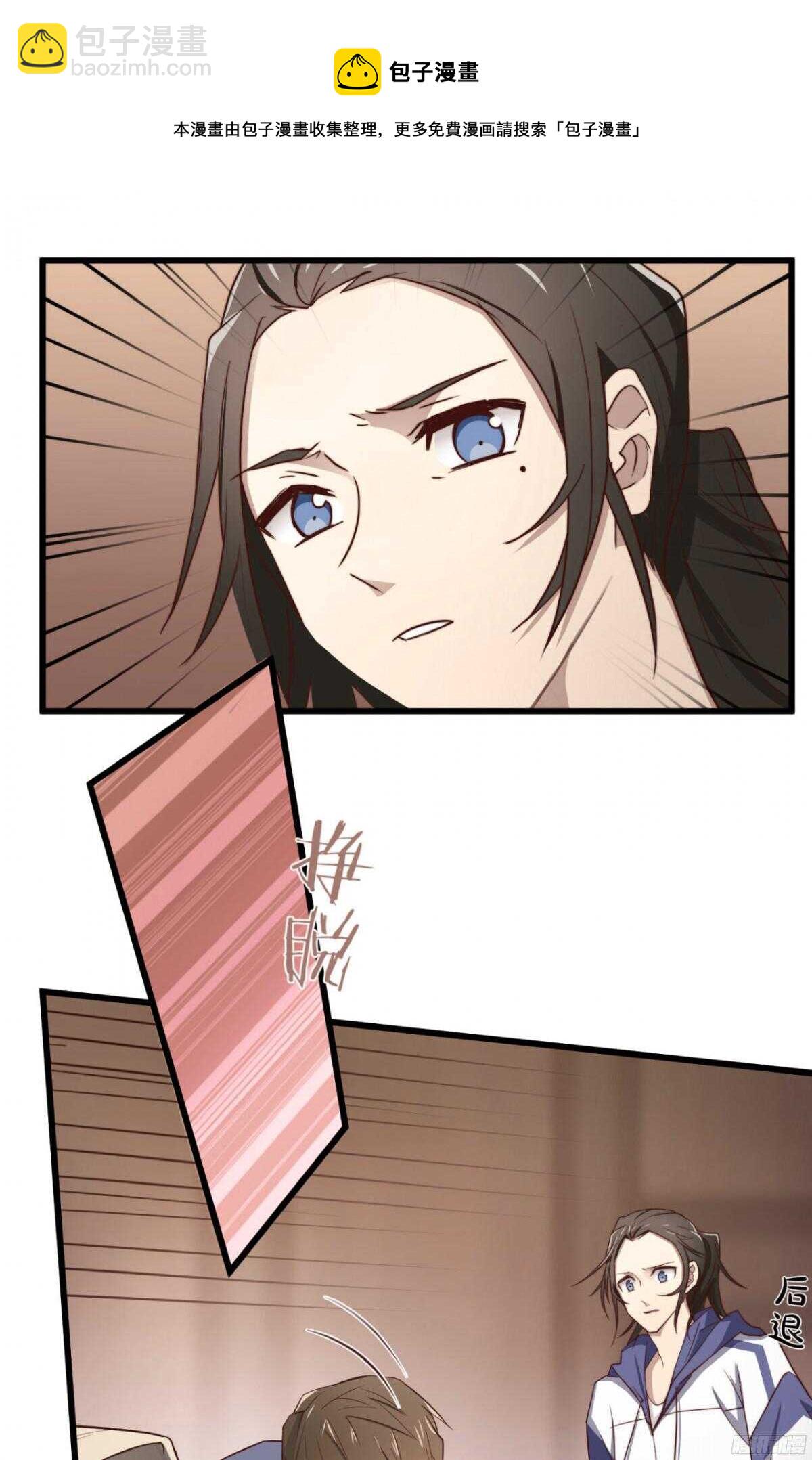 第23回 那一年，这一夜-第24话