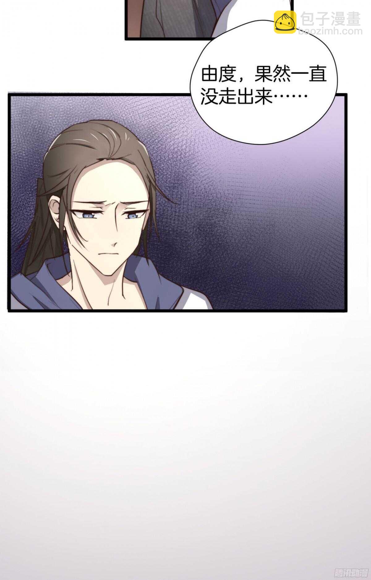 第23回 那一年，这一夜-第24话