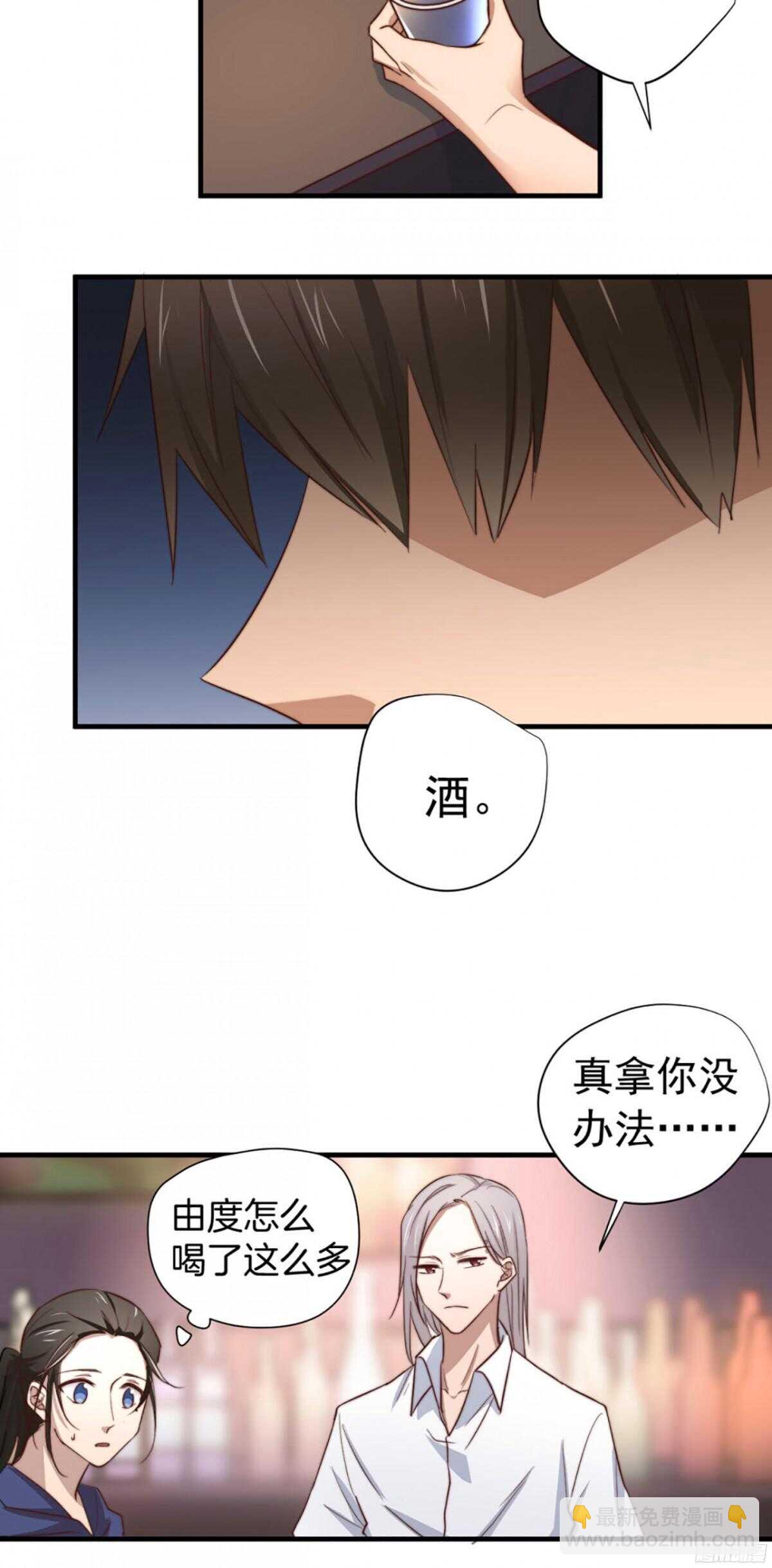 第23回 那一年，这一夜-第24话