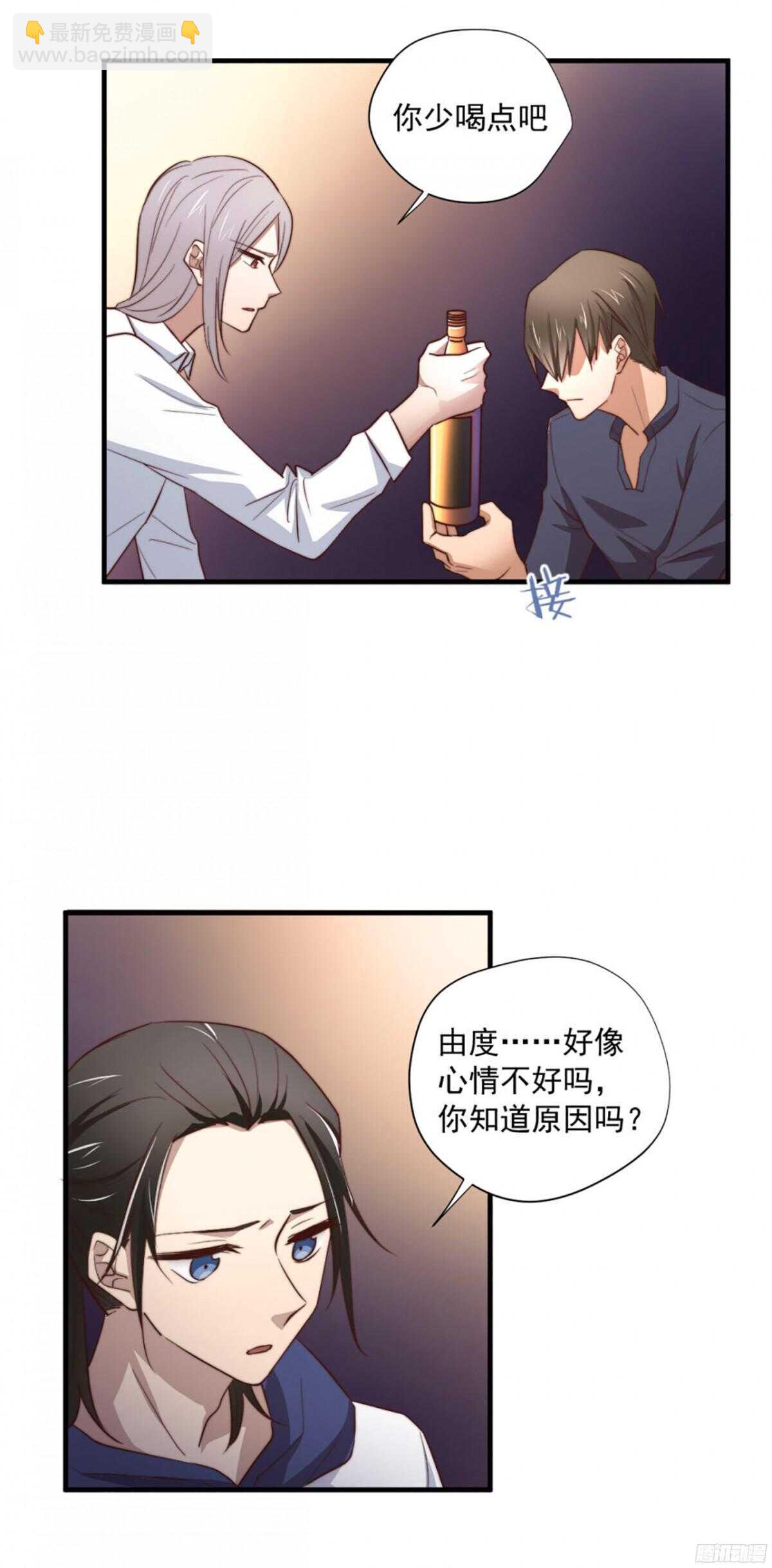 第23回 那一年，这一夜-第24话