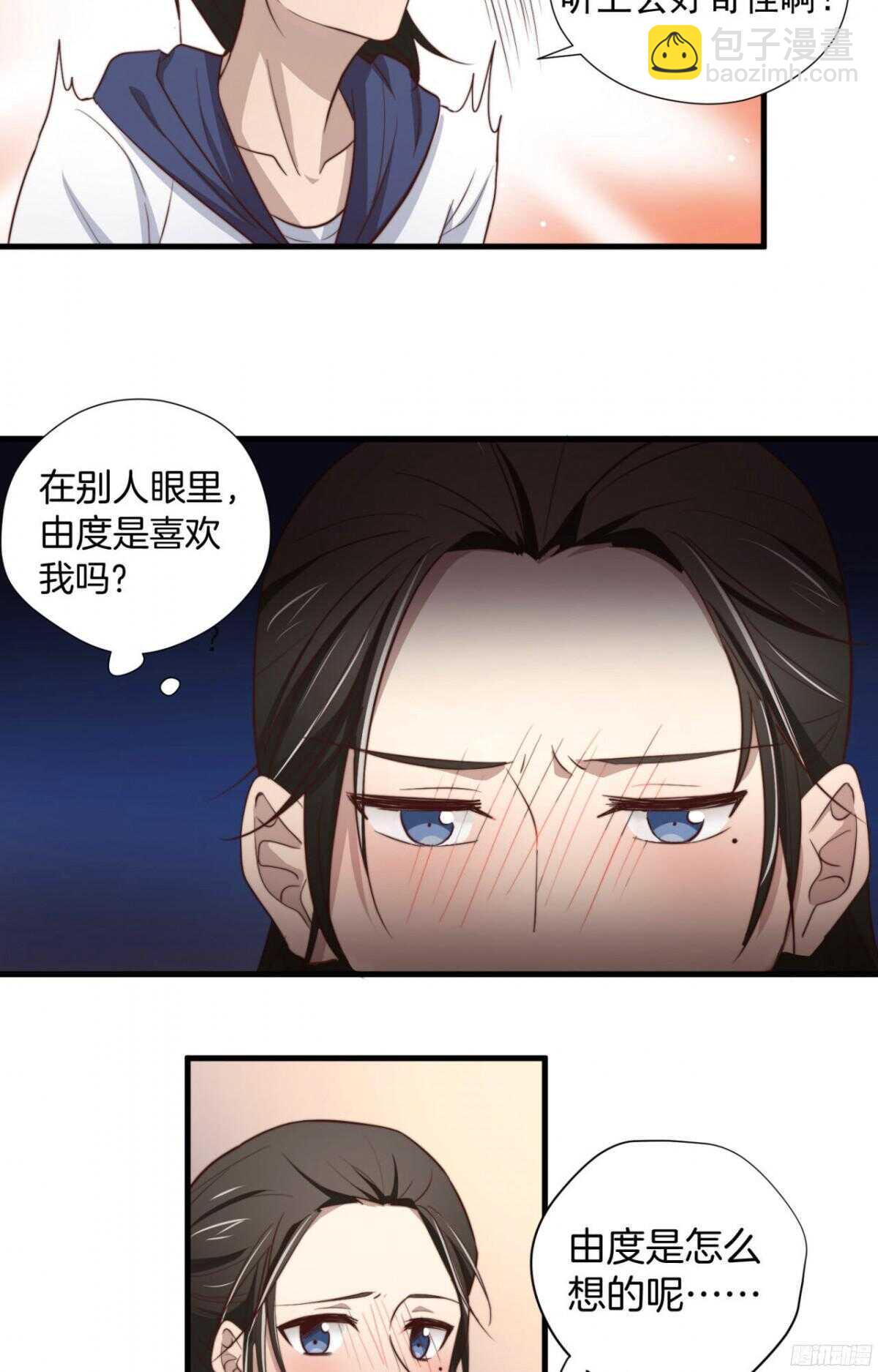 第23回 那一年，这一夜-第24话