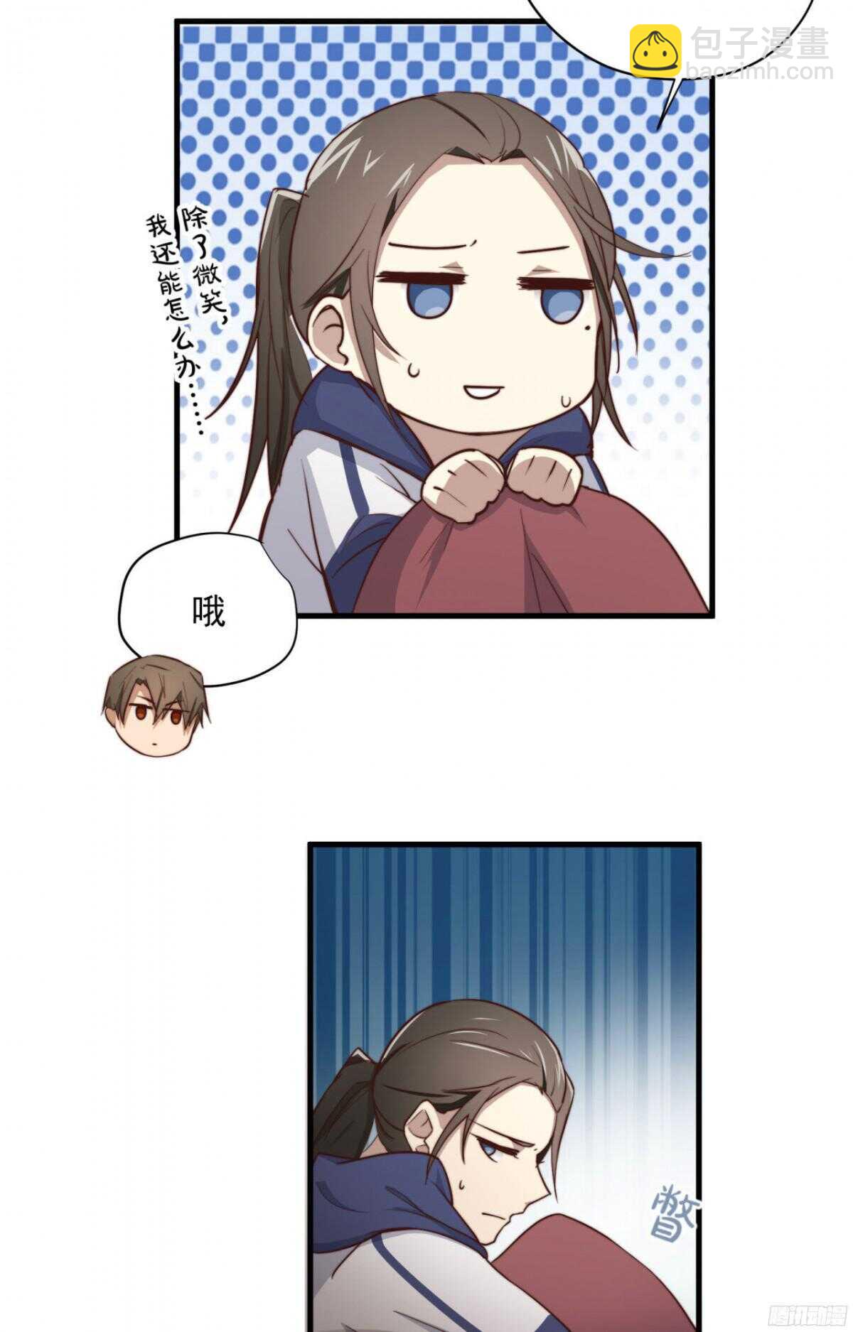 第25回 昨夜的回礼-第26话