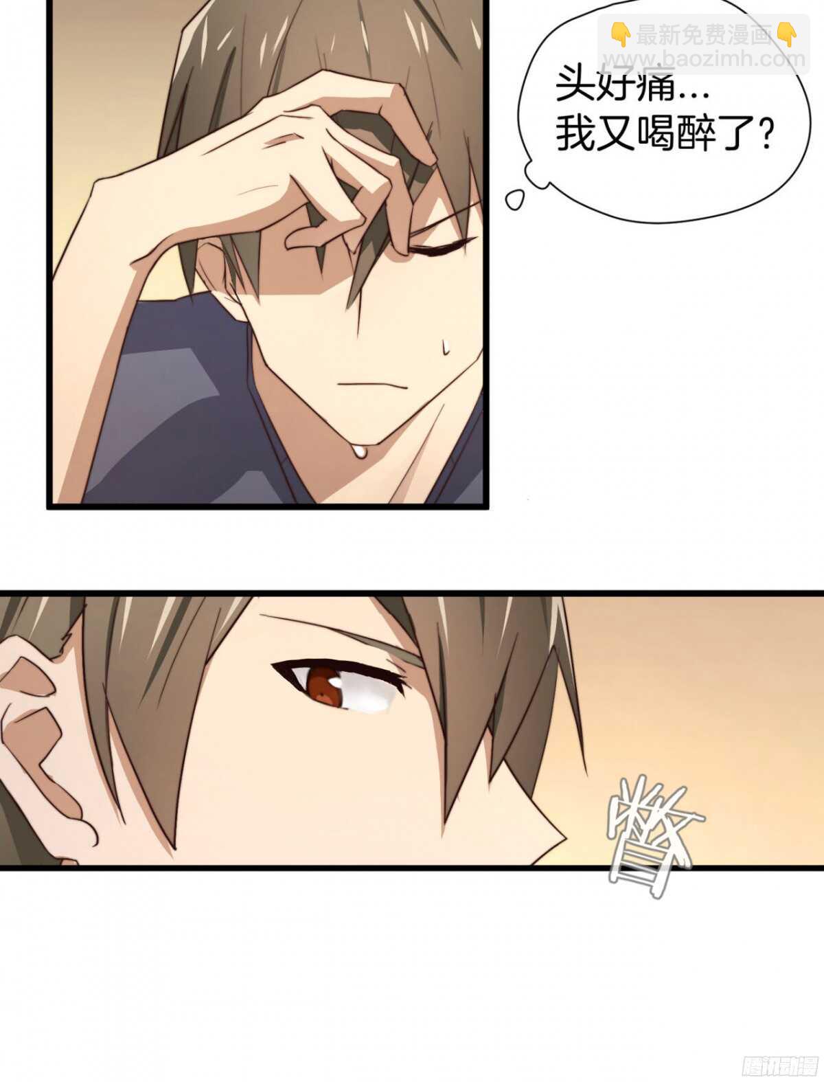 第25回 昨夜的回礼-第26话