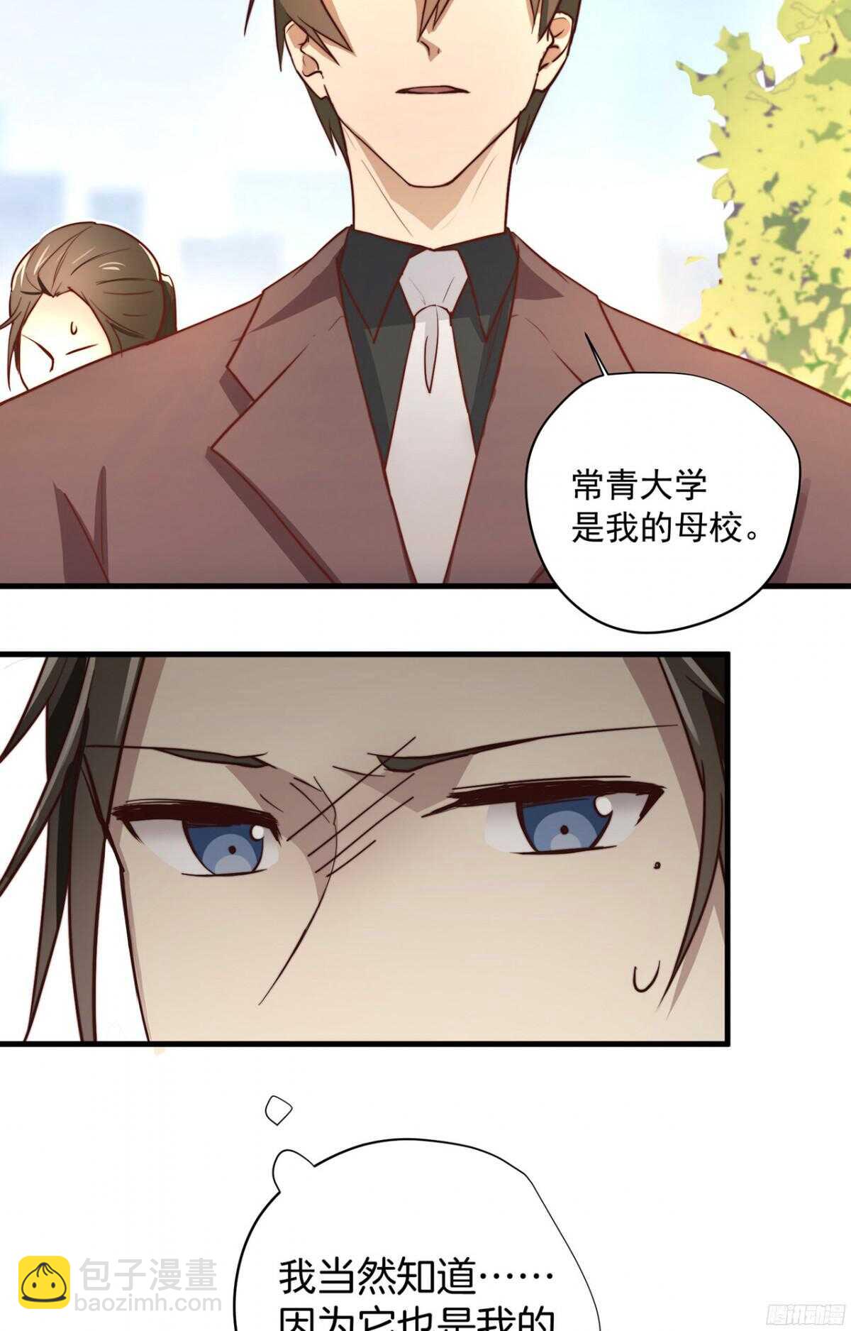 第25回 昨夜的回礼-第26话