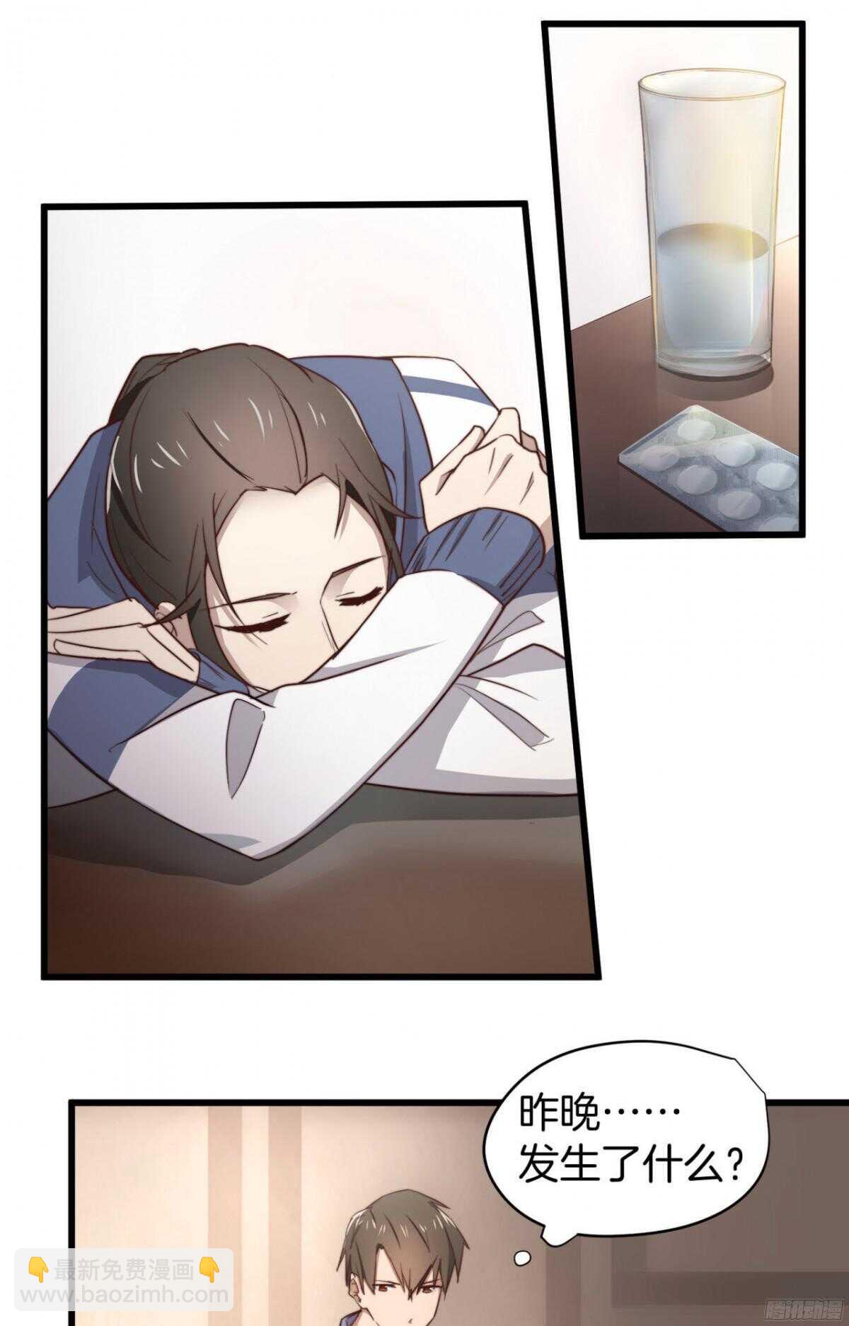 第25回 昨夜的回礼-第26话