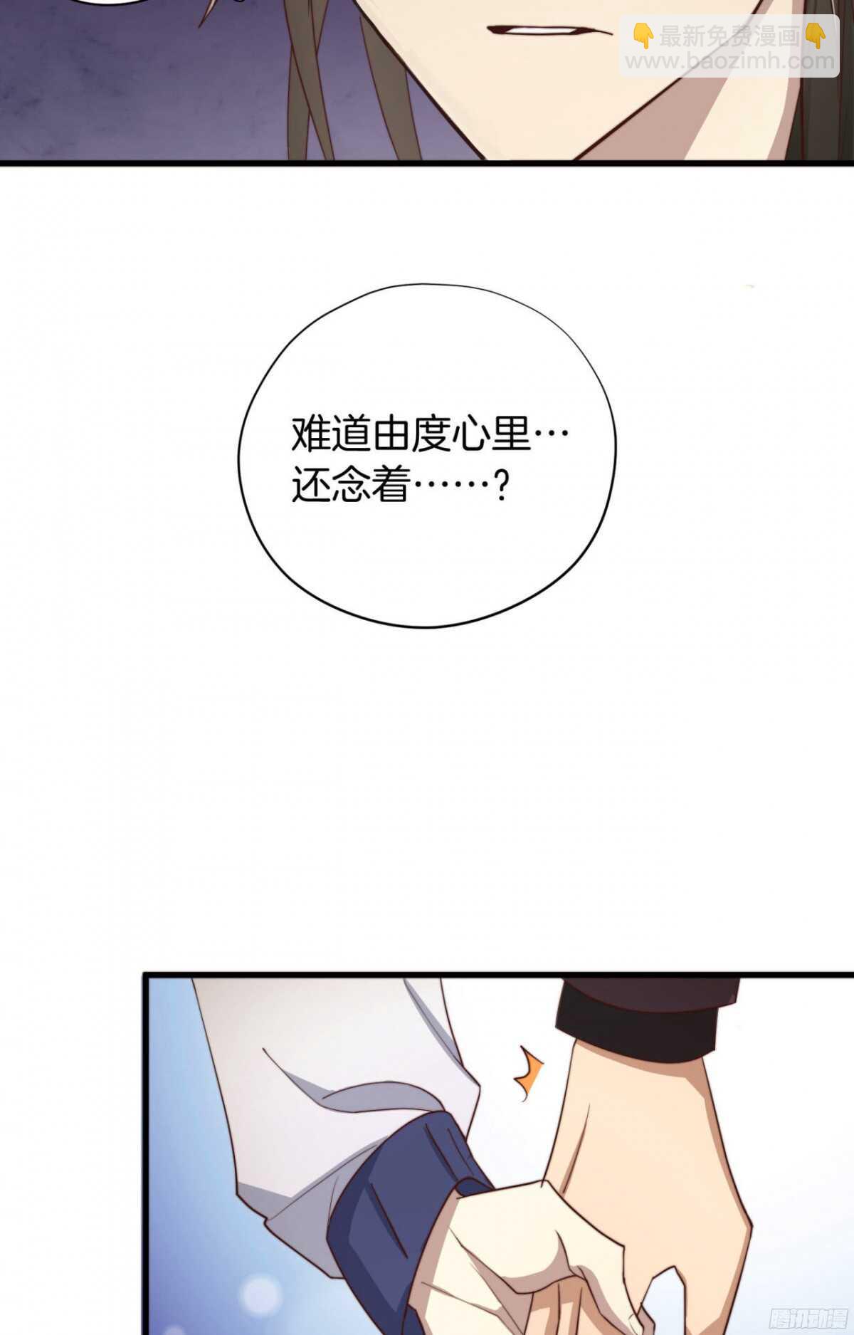 第27回 每晚都要找你-第28话