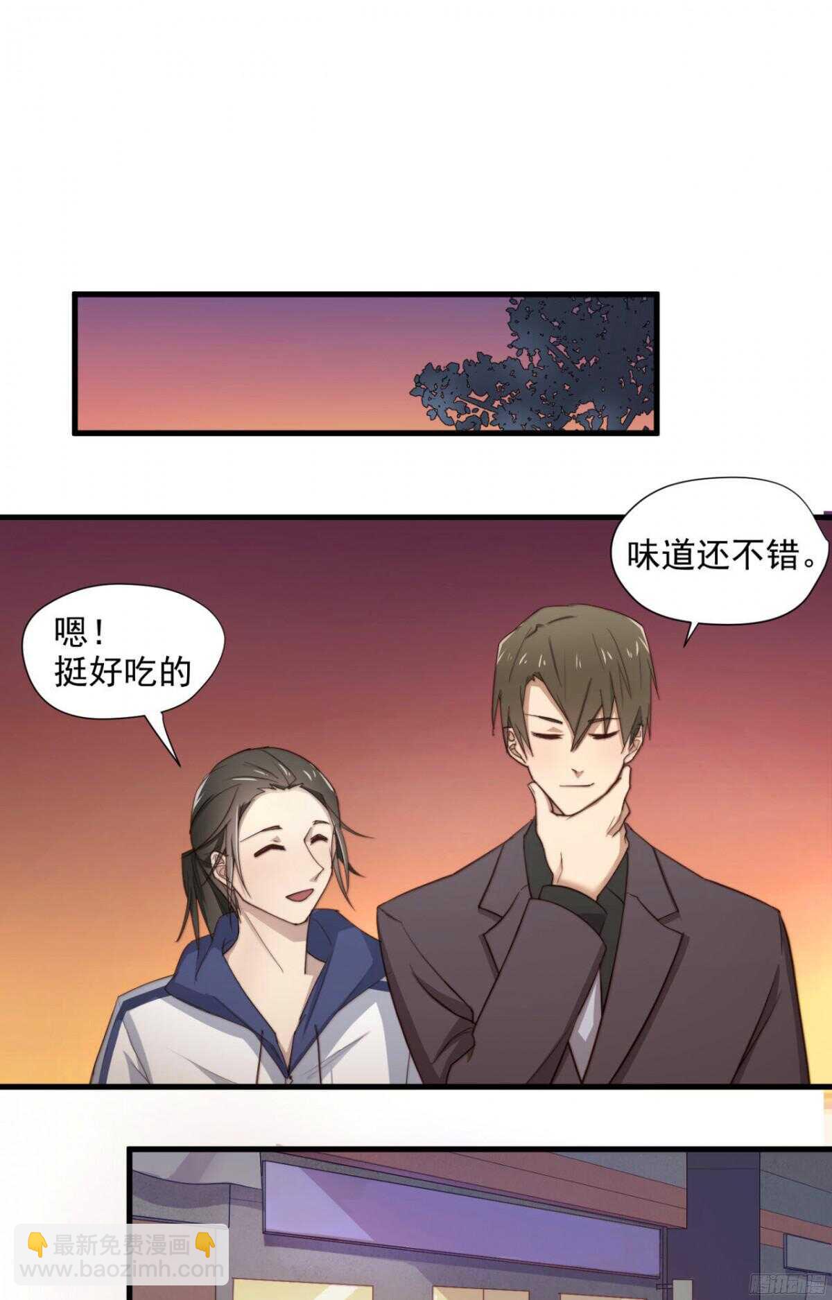 第27回 每晚都要找你-第28话