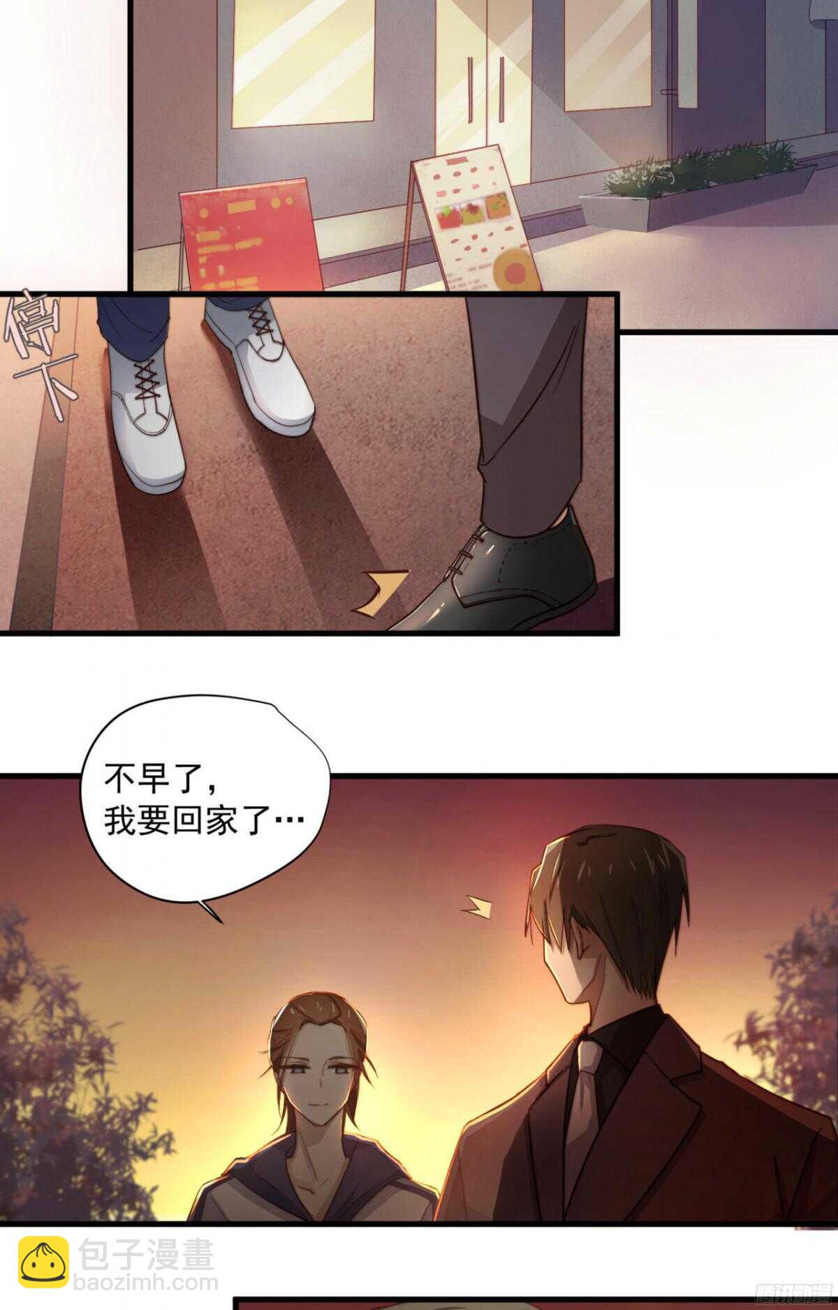 第27回 每晚都要找你-第28话