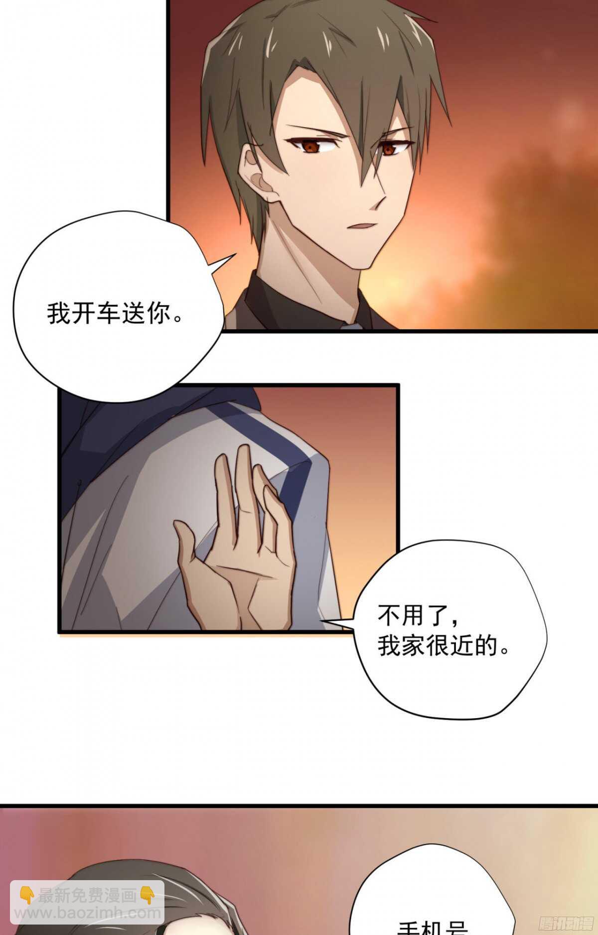 第27回 每晚都要找你-第28话